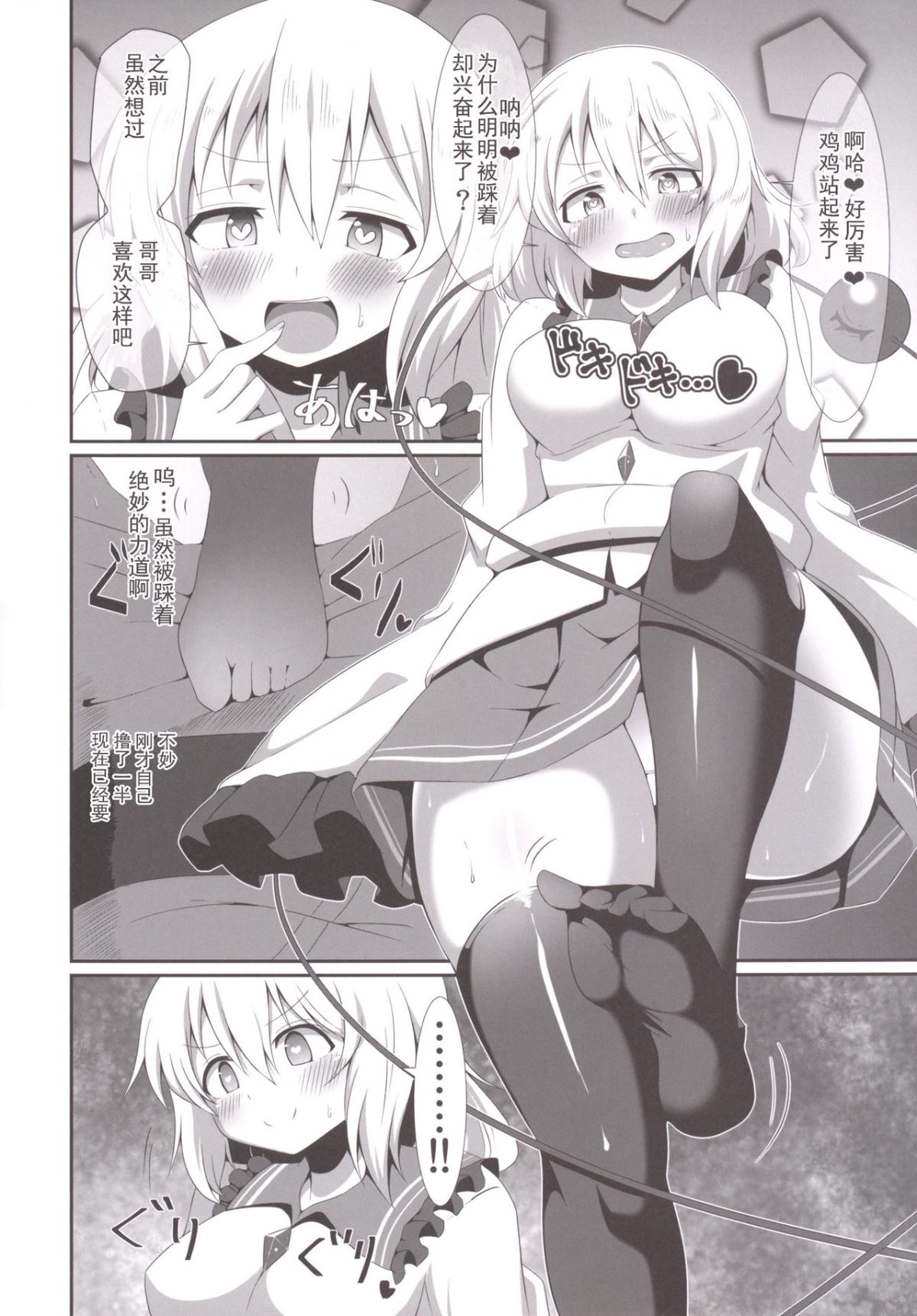 07