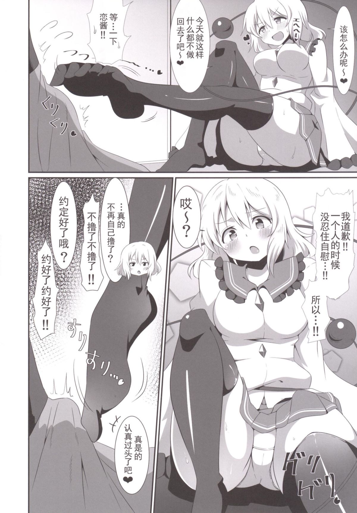 09