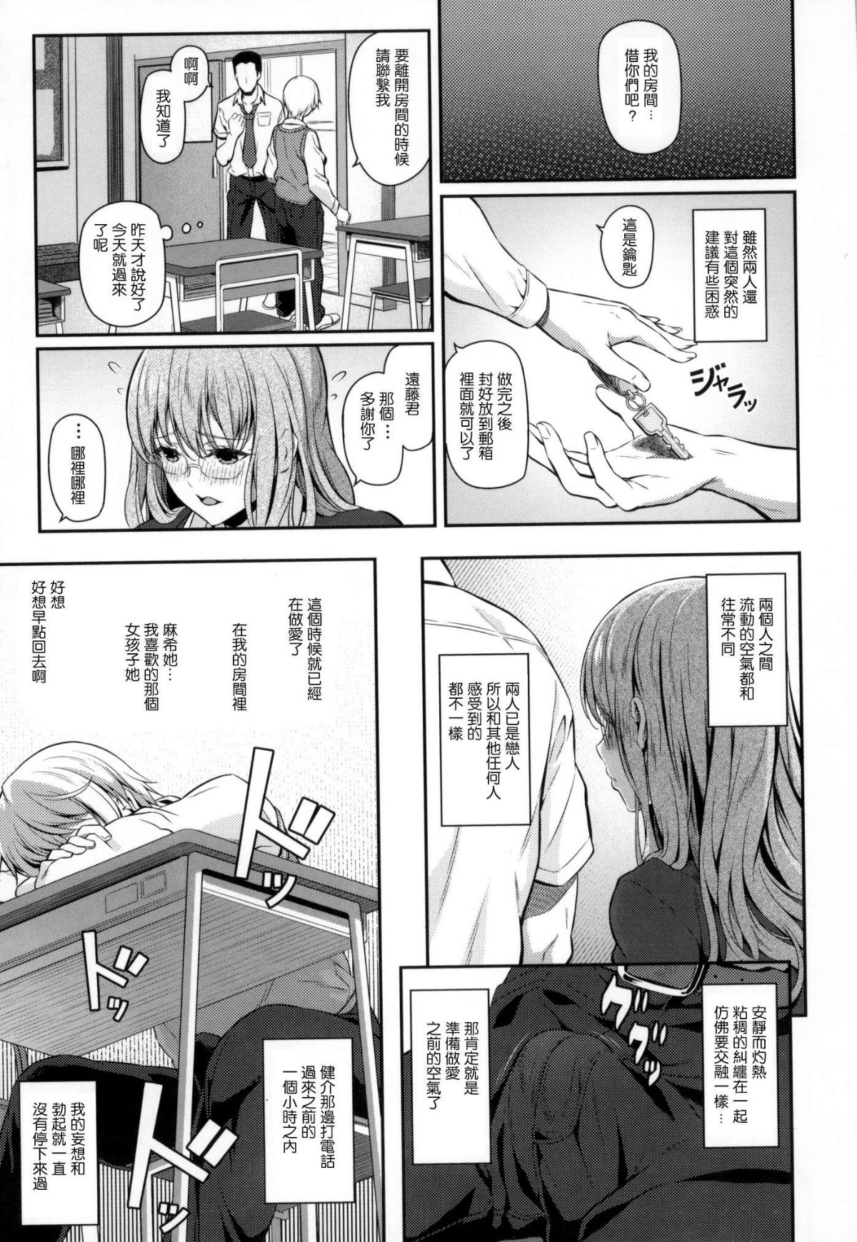116