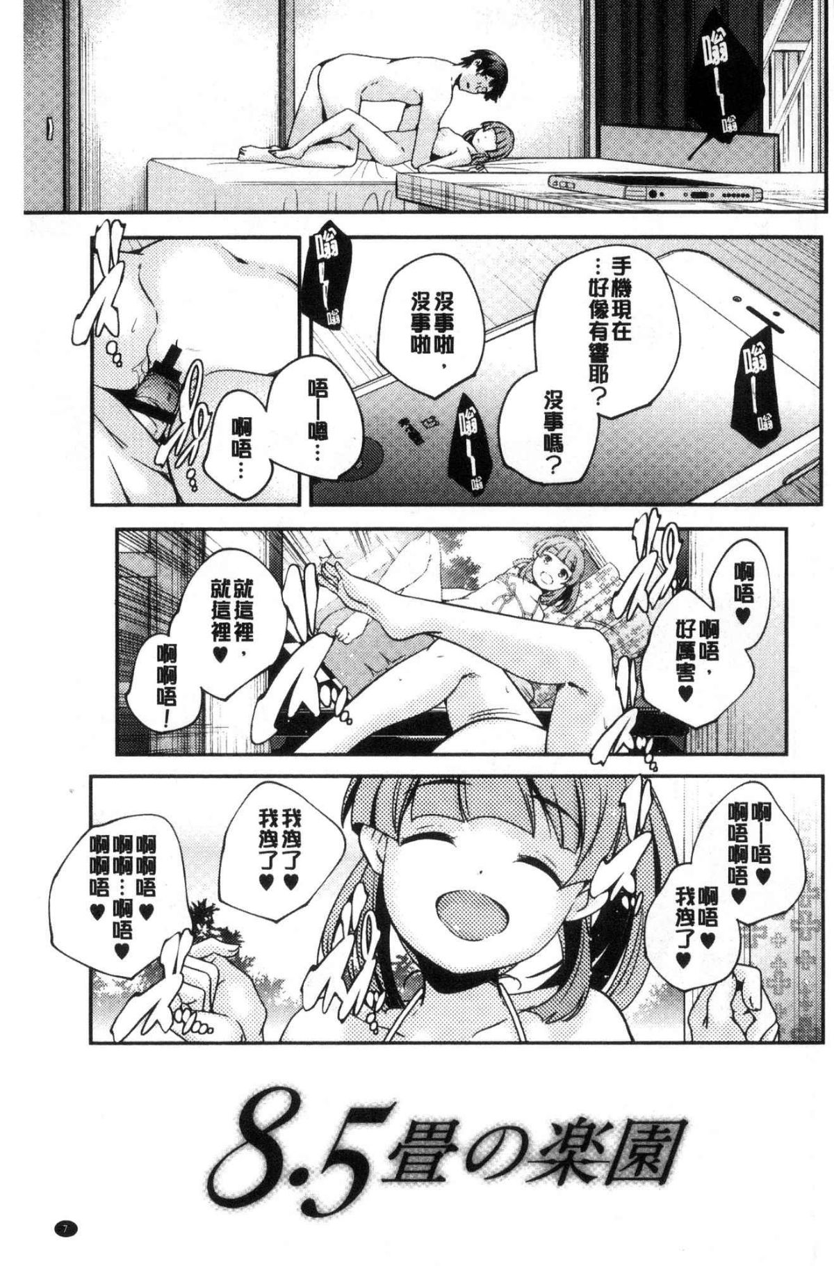 008