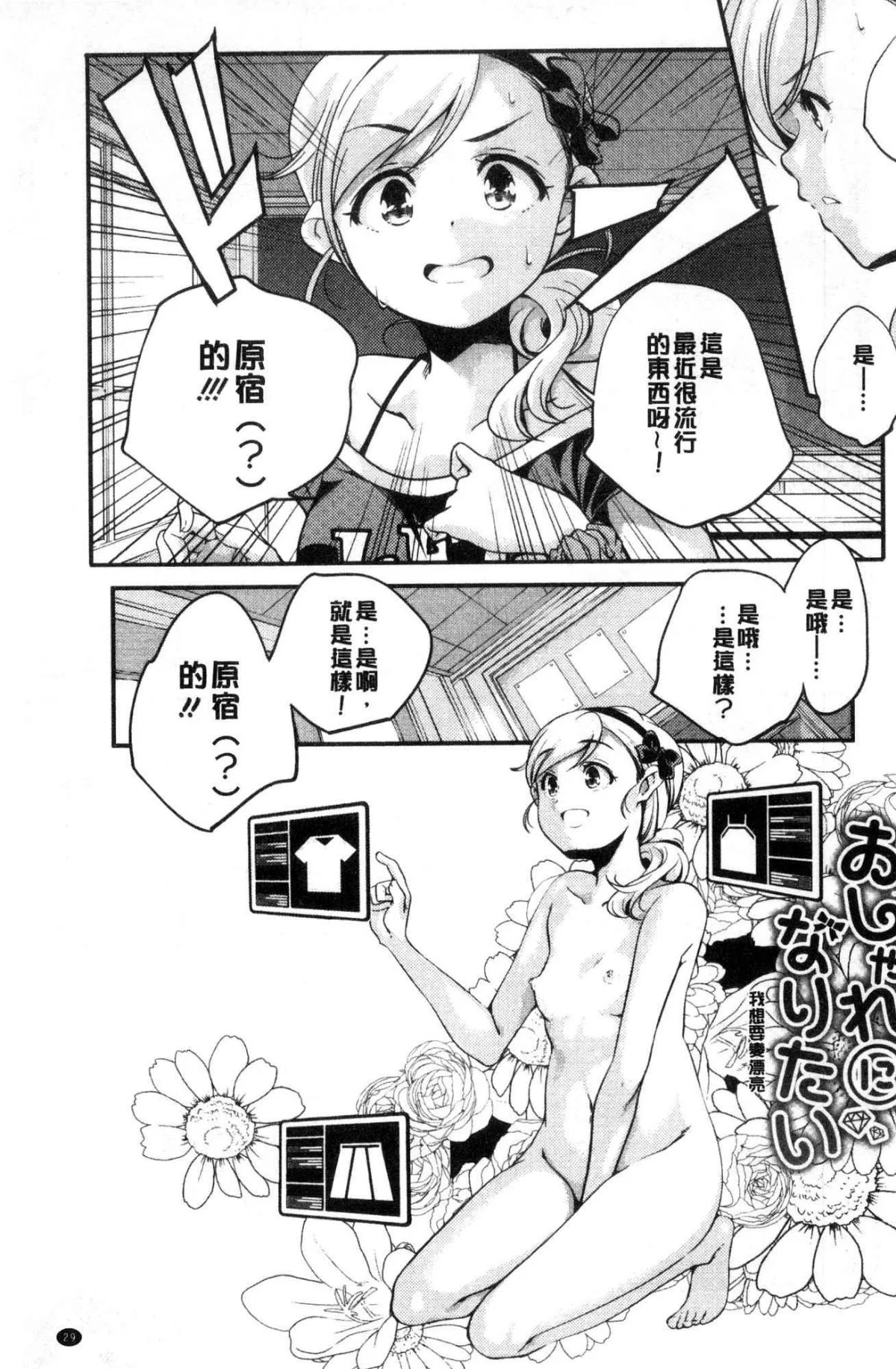 030