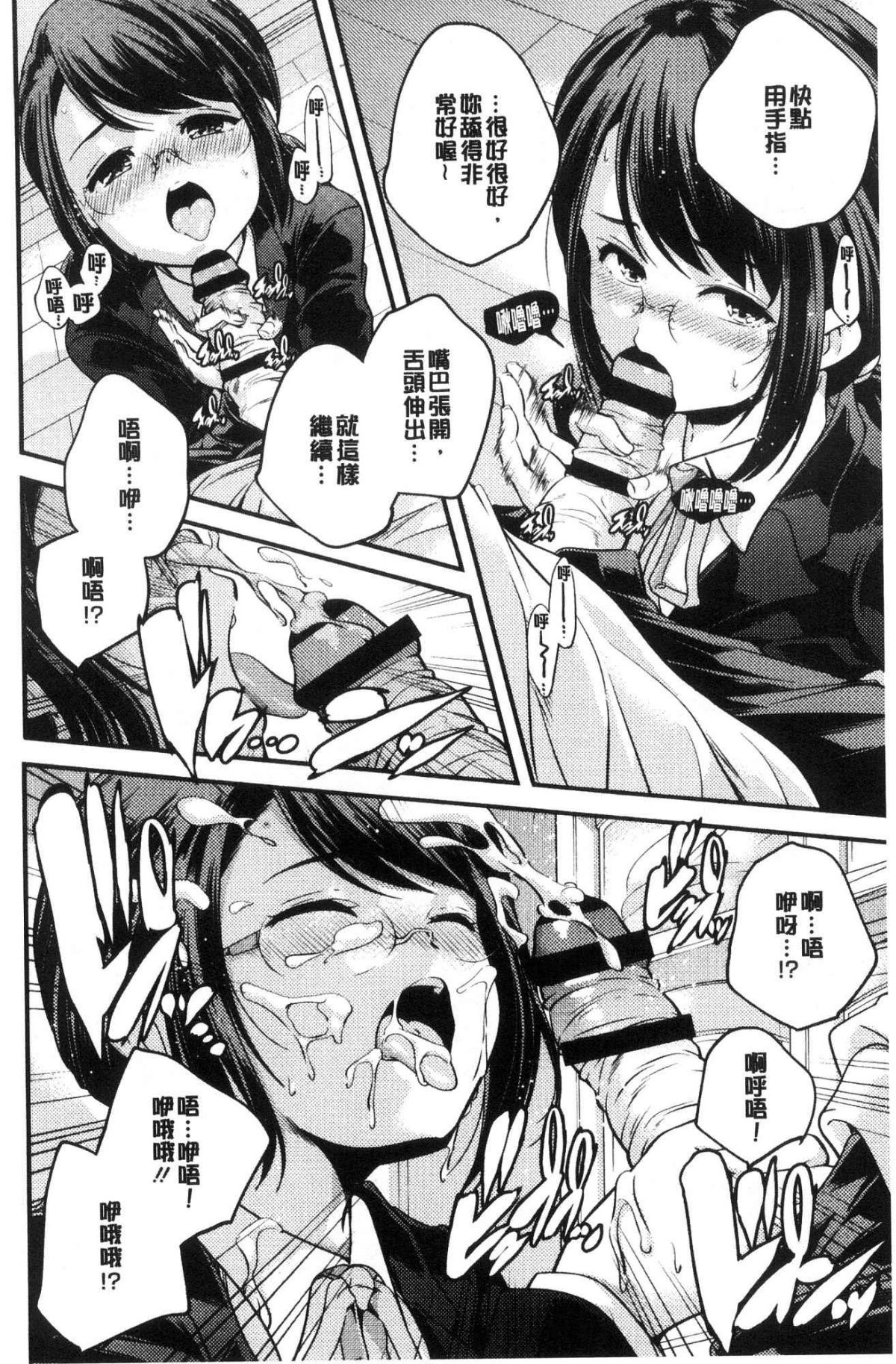 103