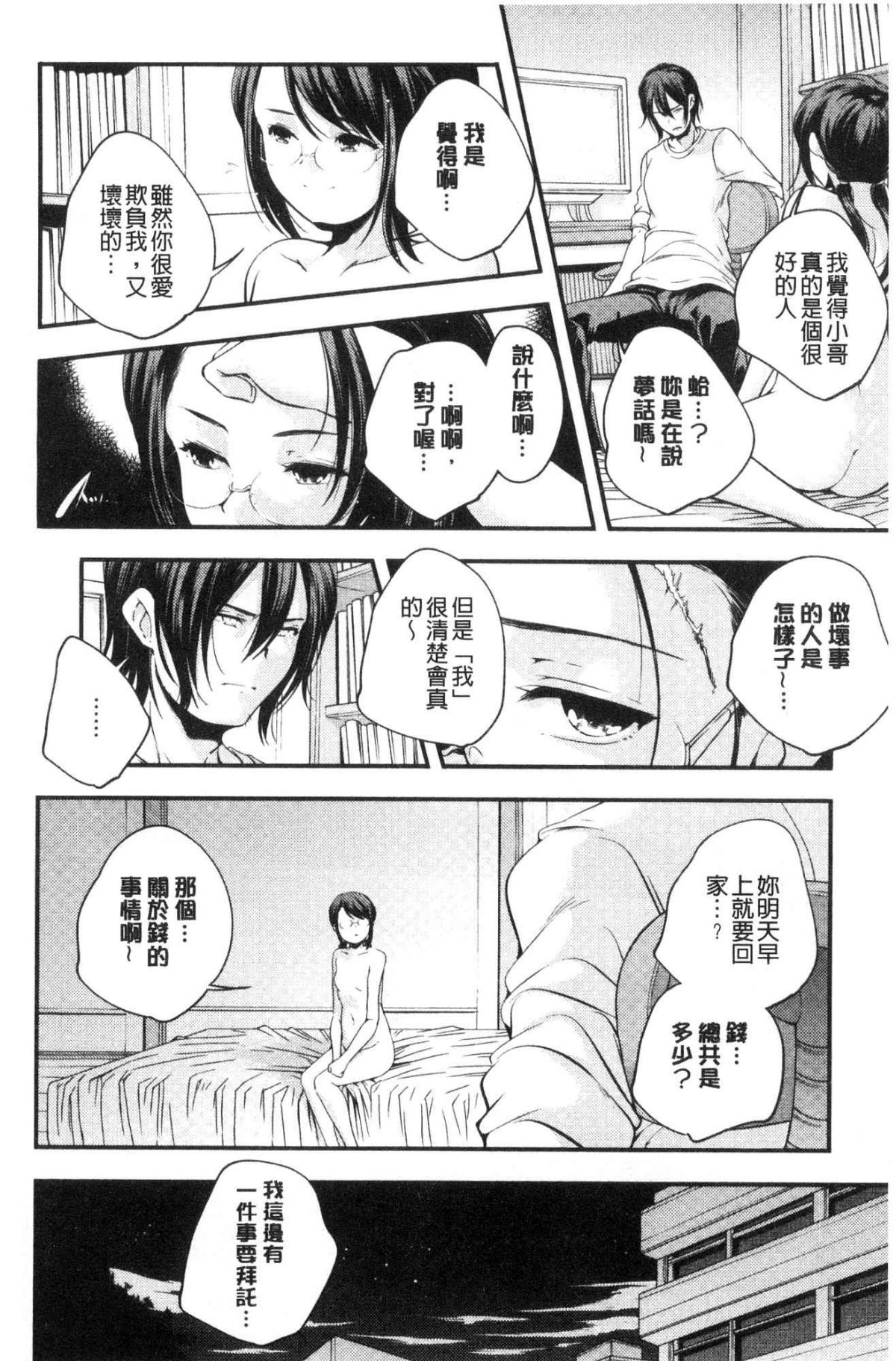113