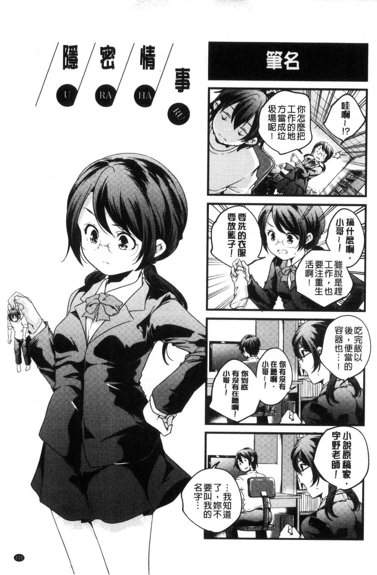 116