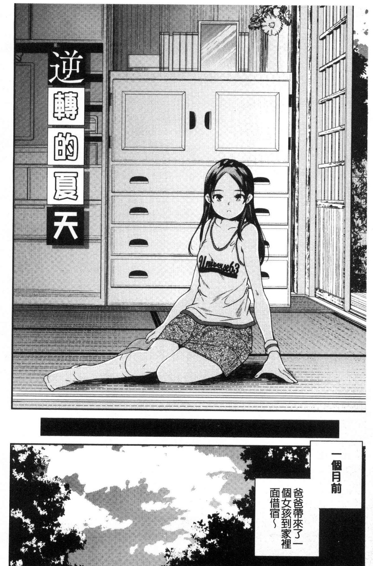 145