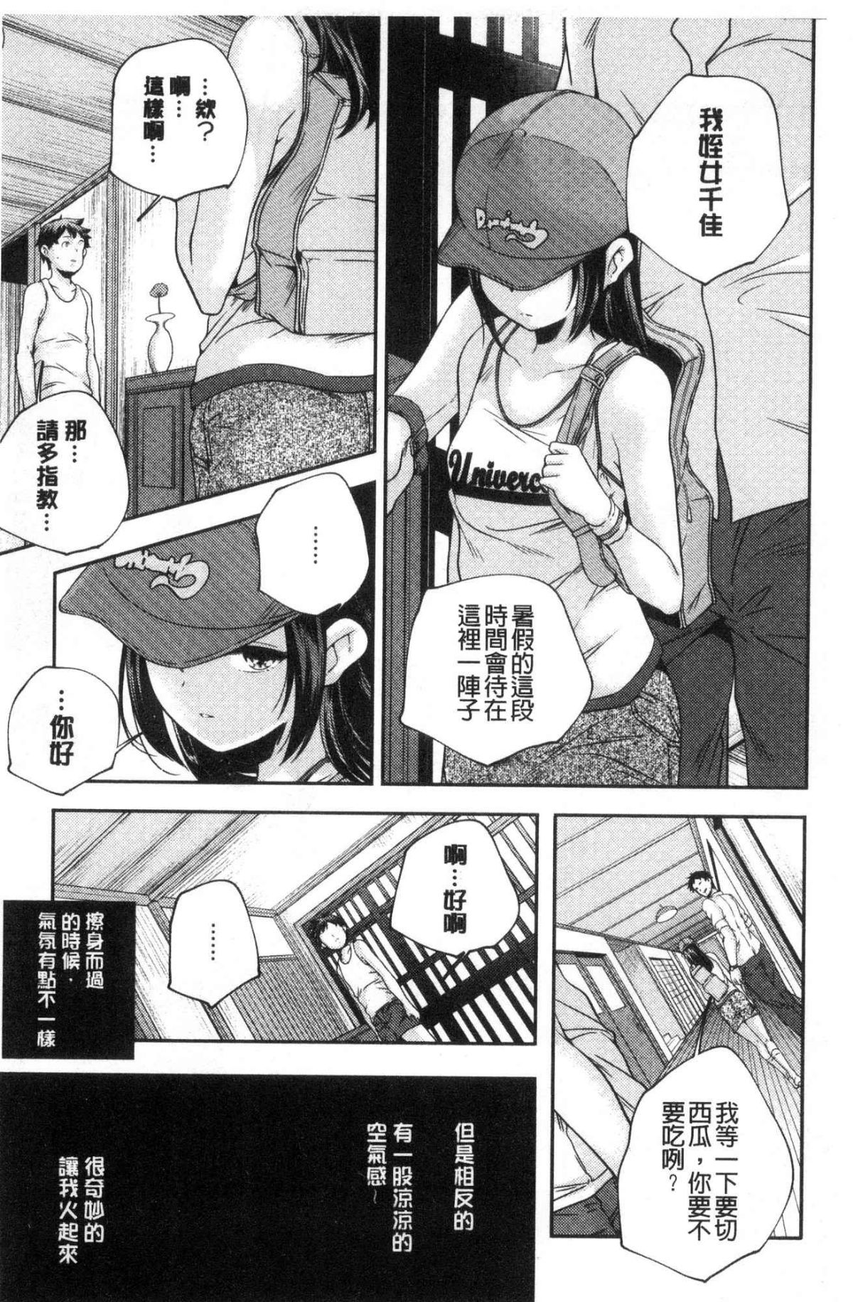 146