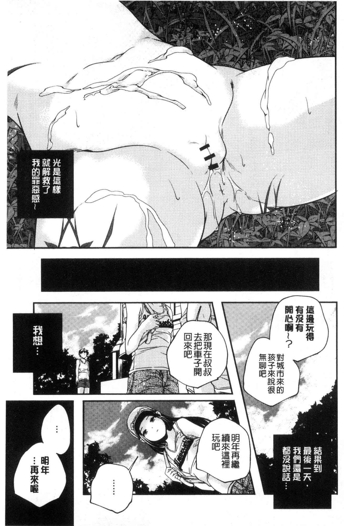 164