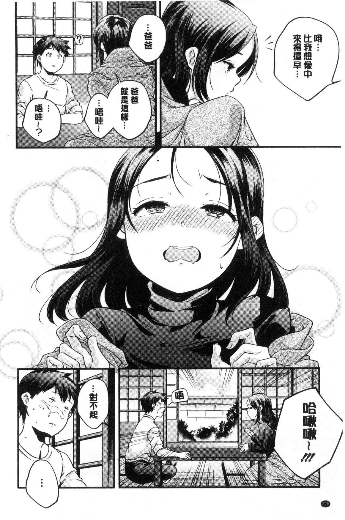 229