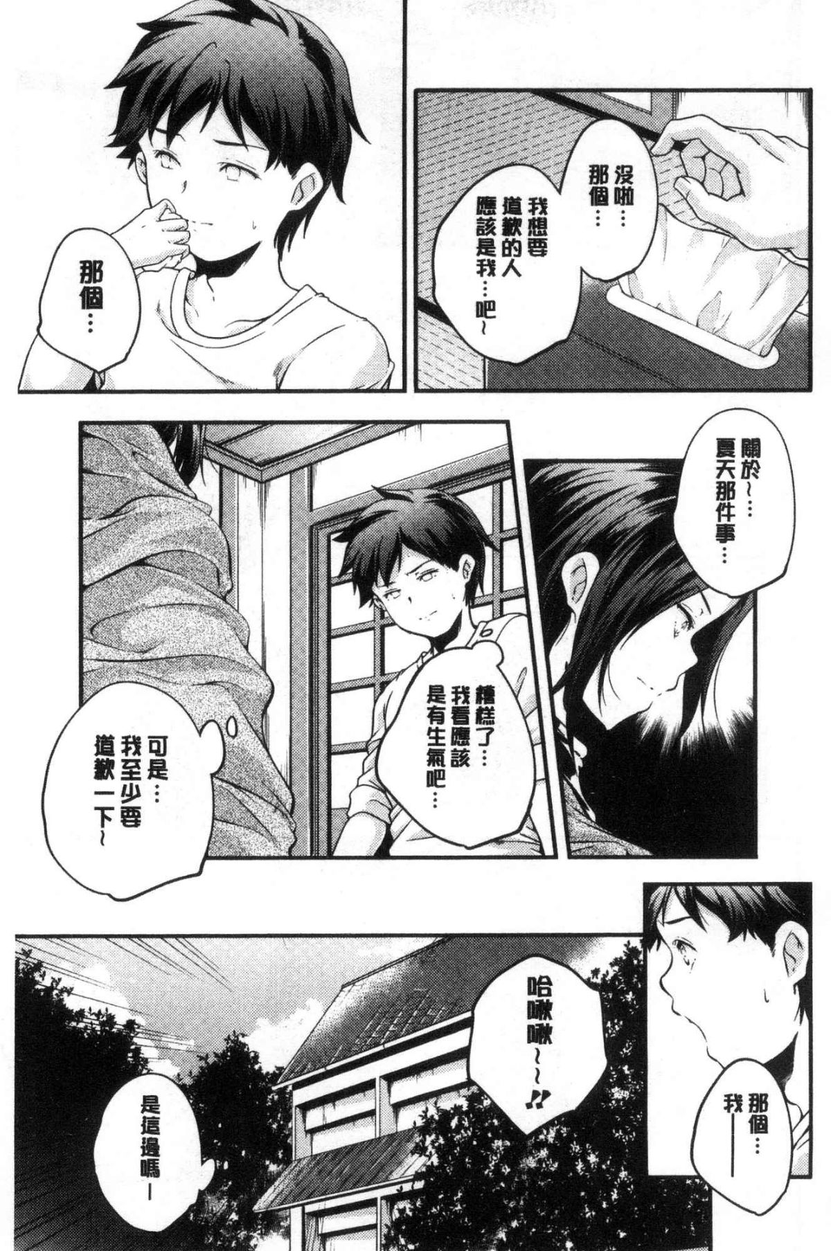 230