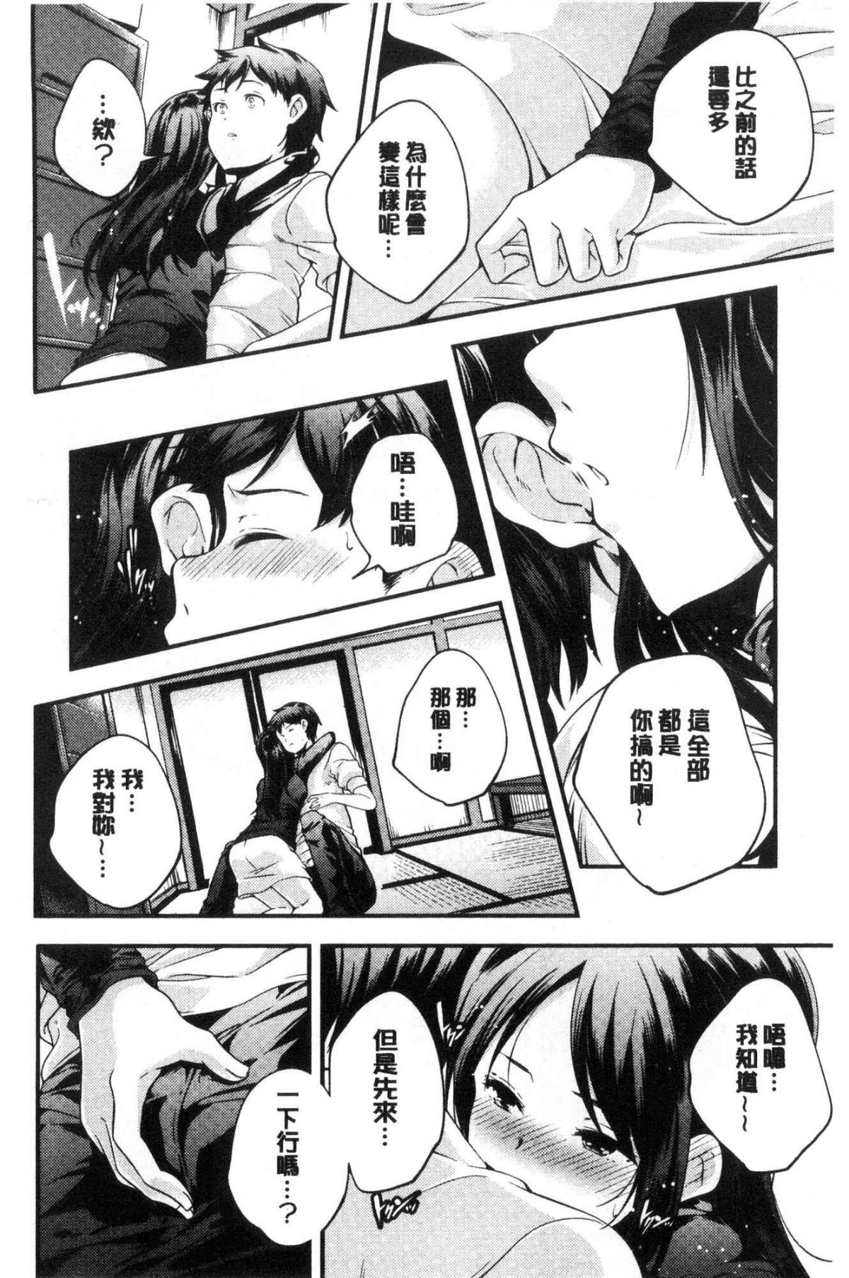 233