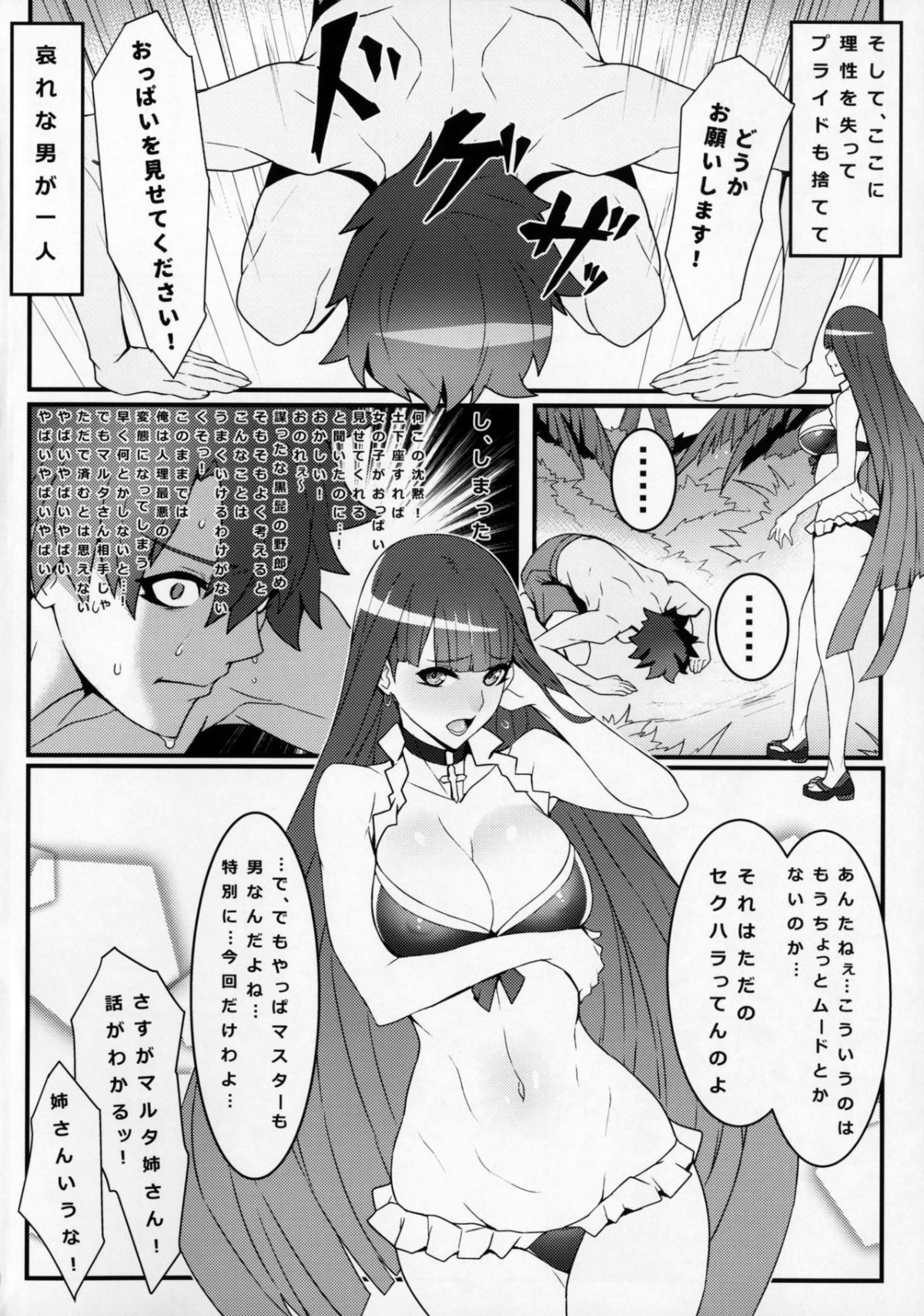 03
