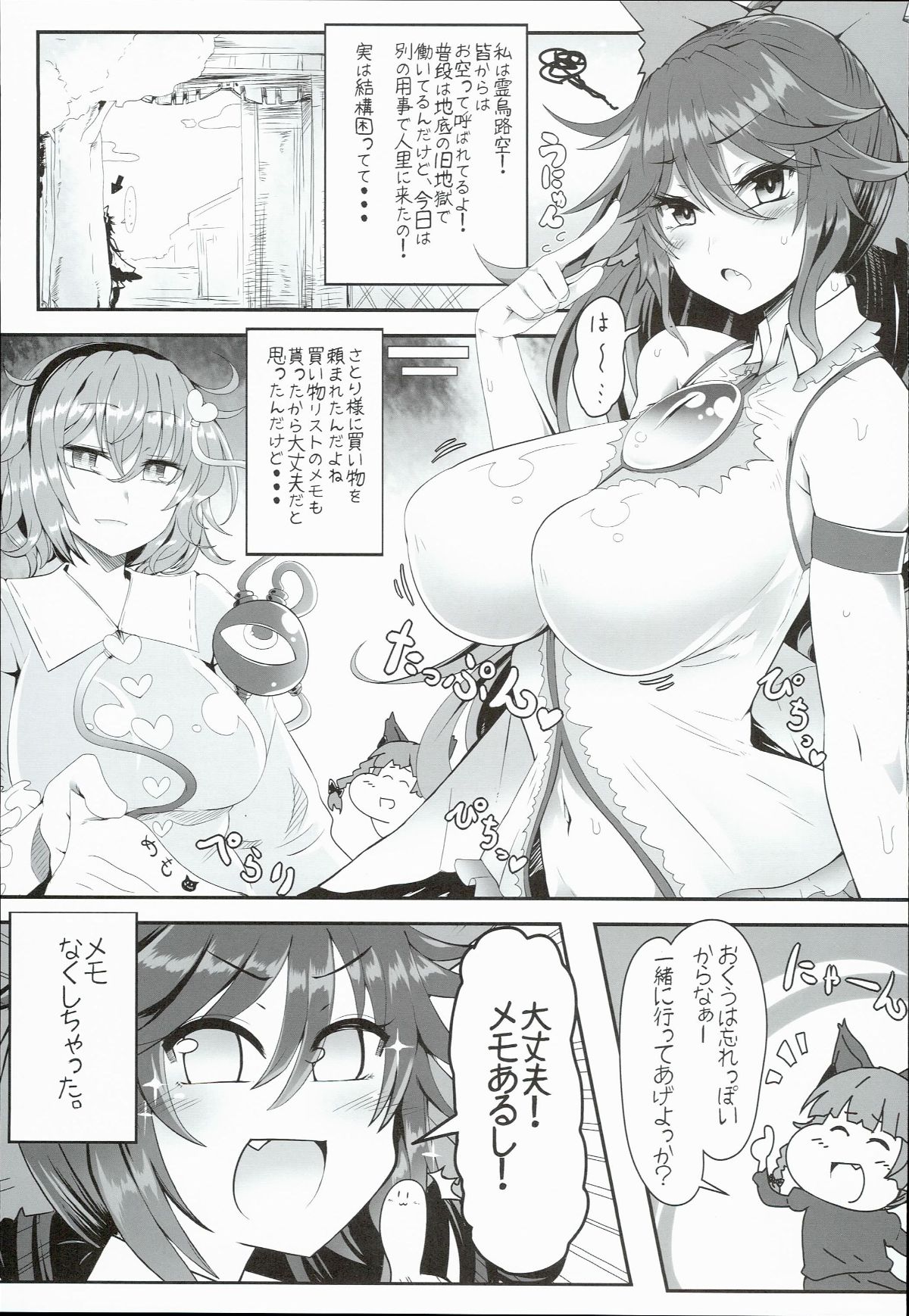 0002