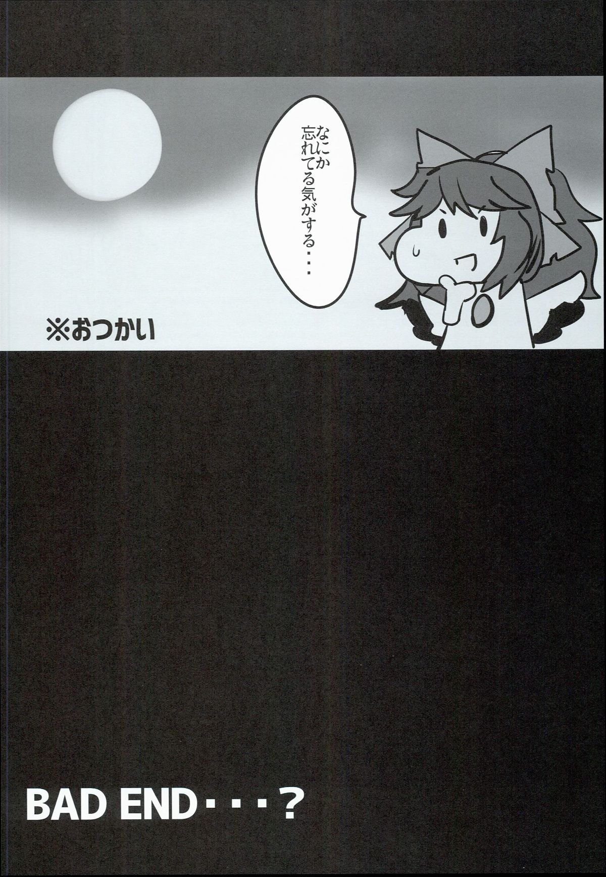 0013