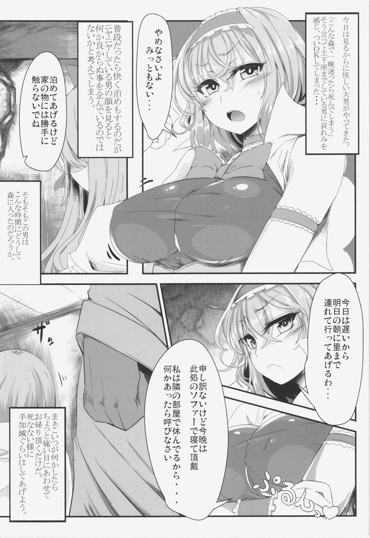 03