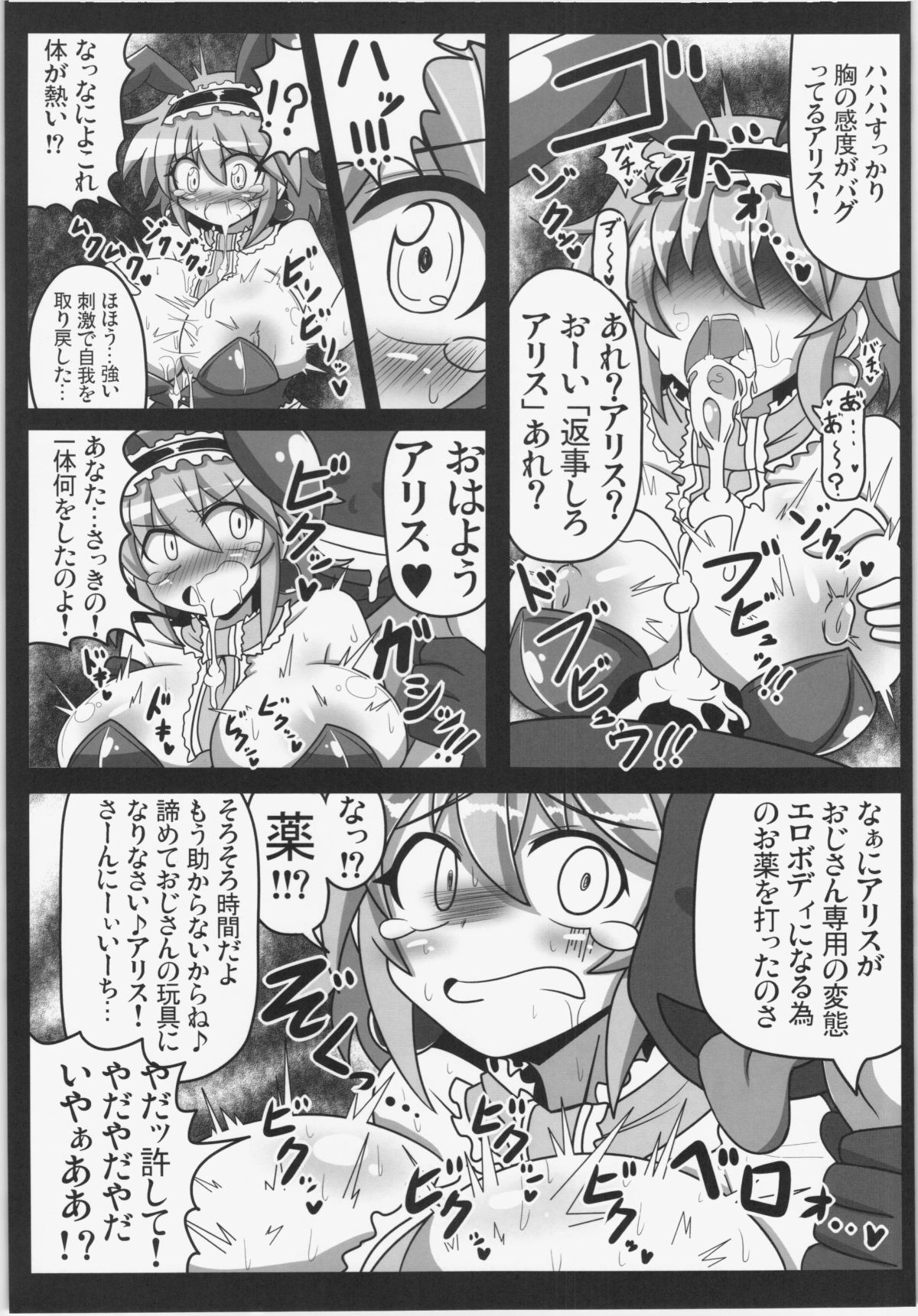 21