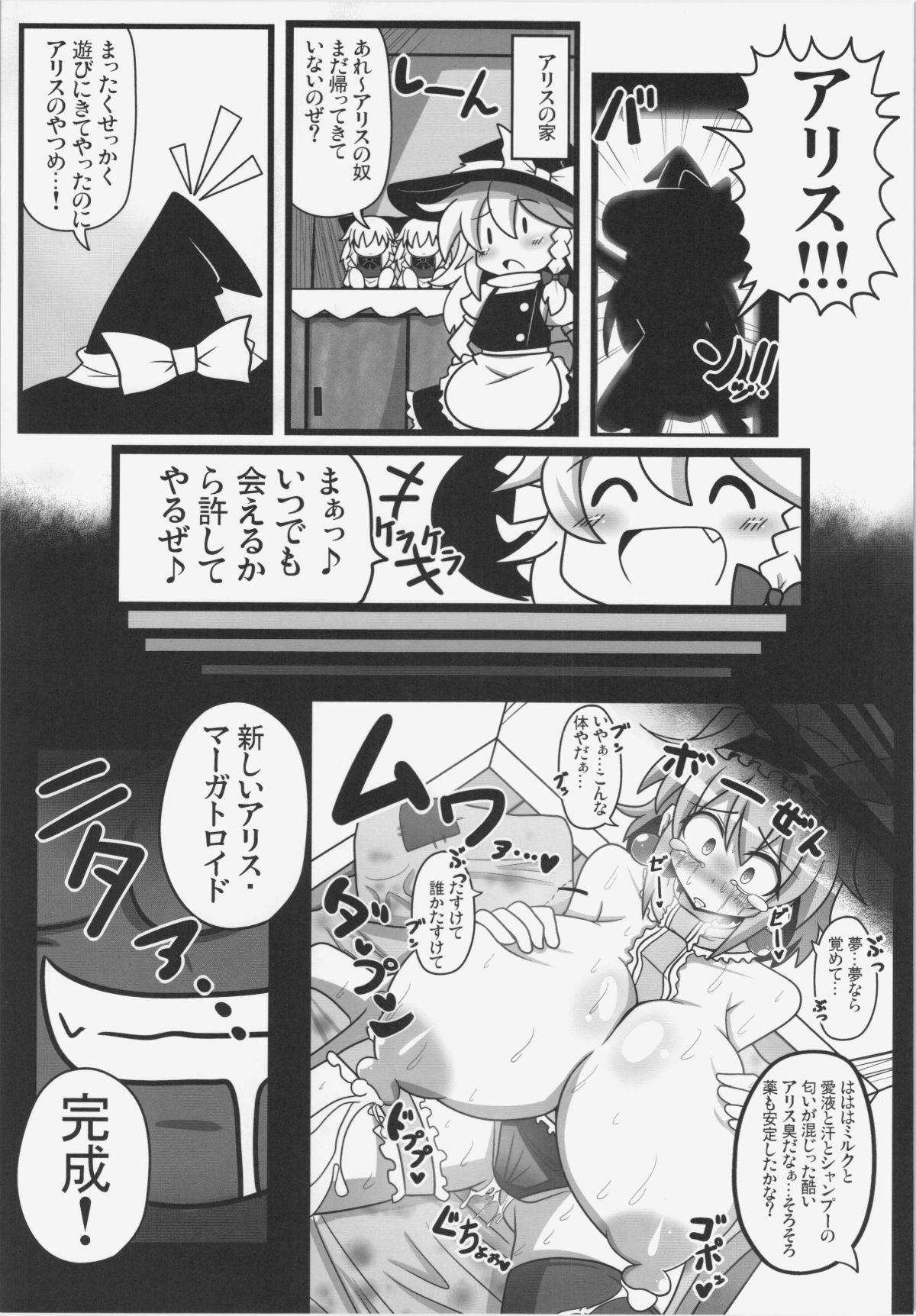 23