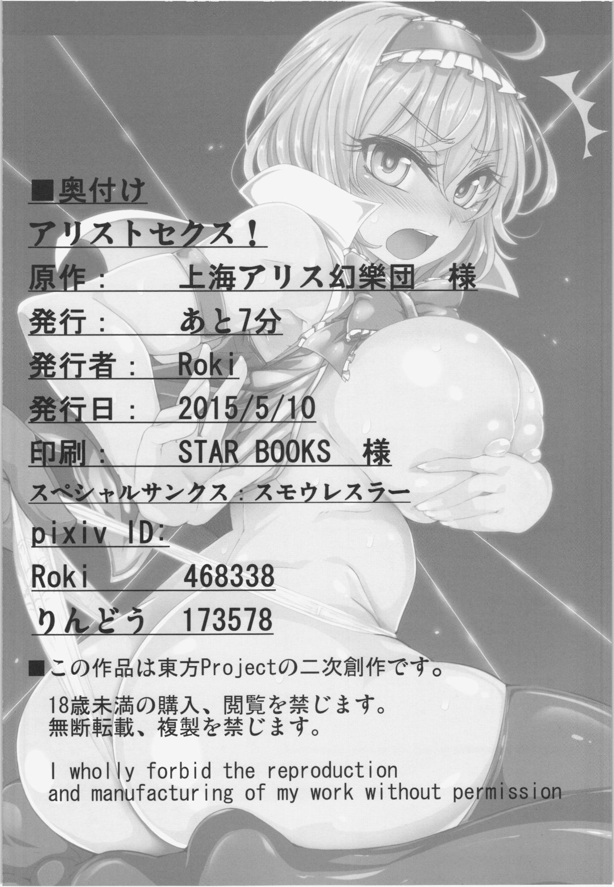 32