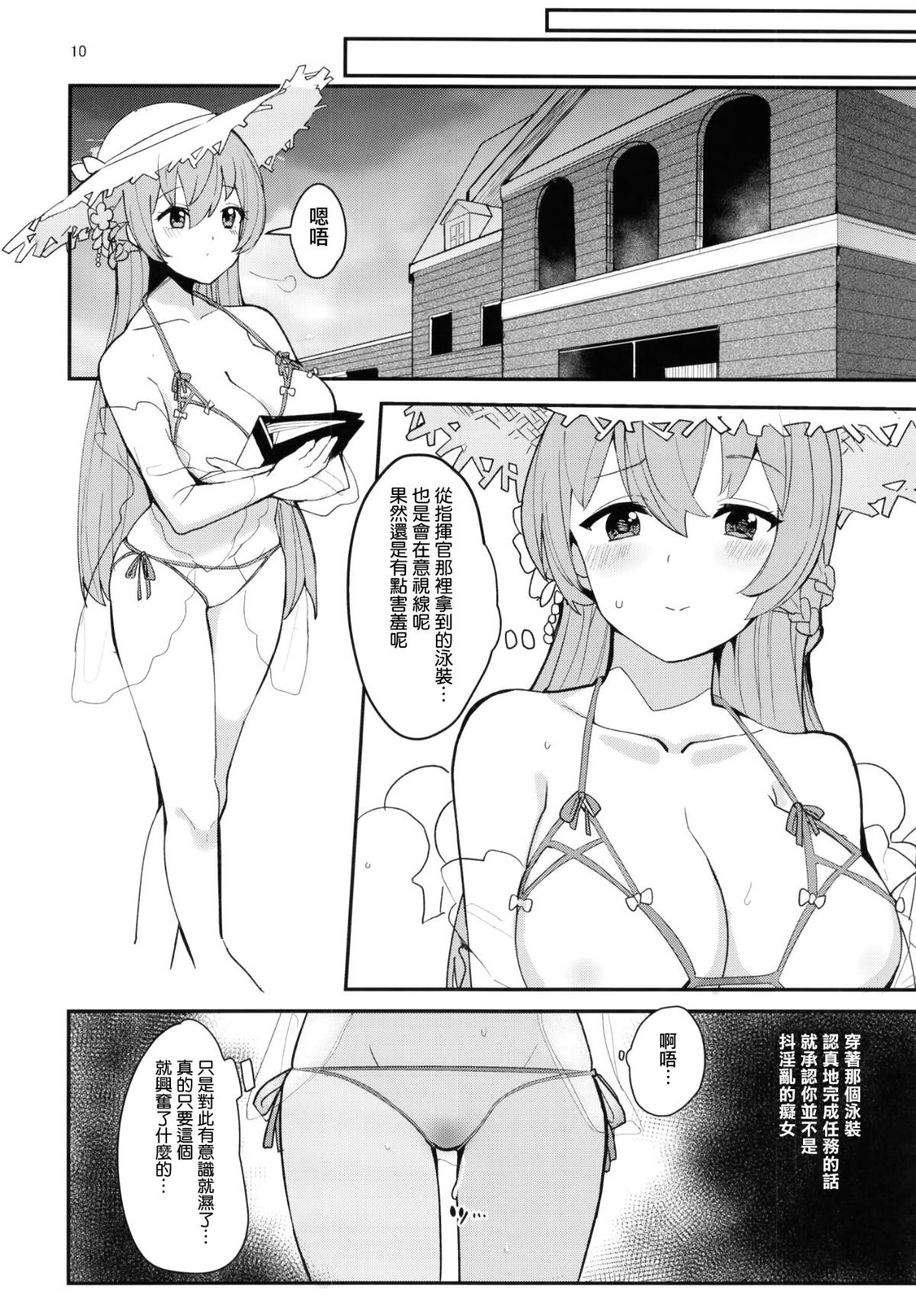 010_