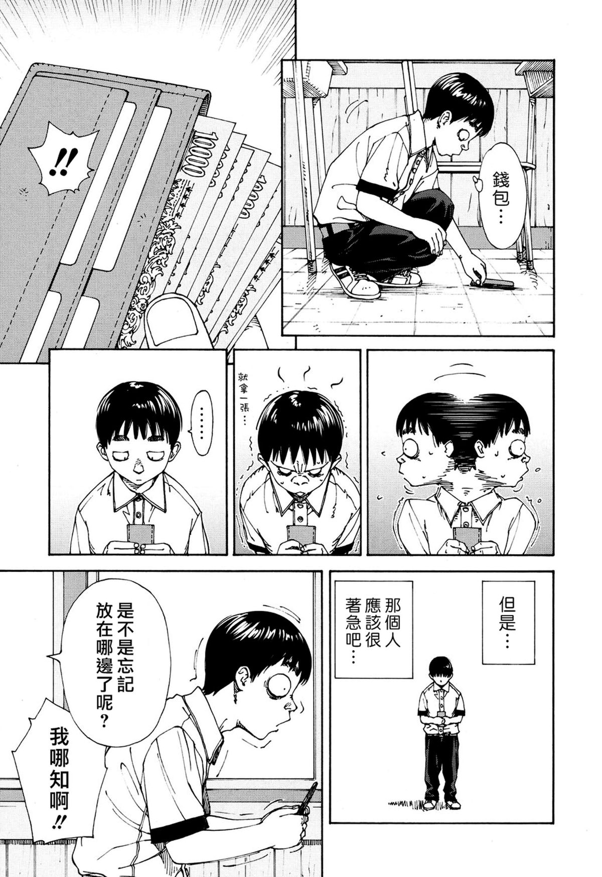 104