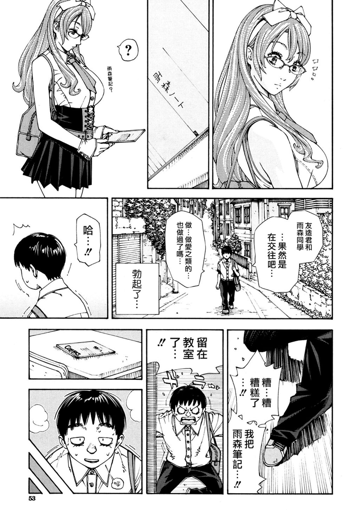 106