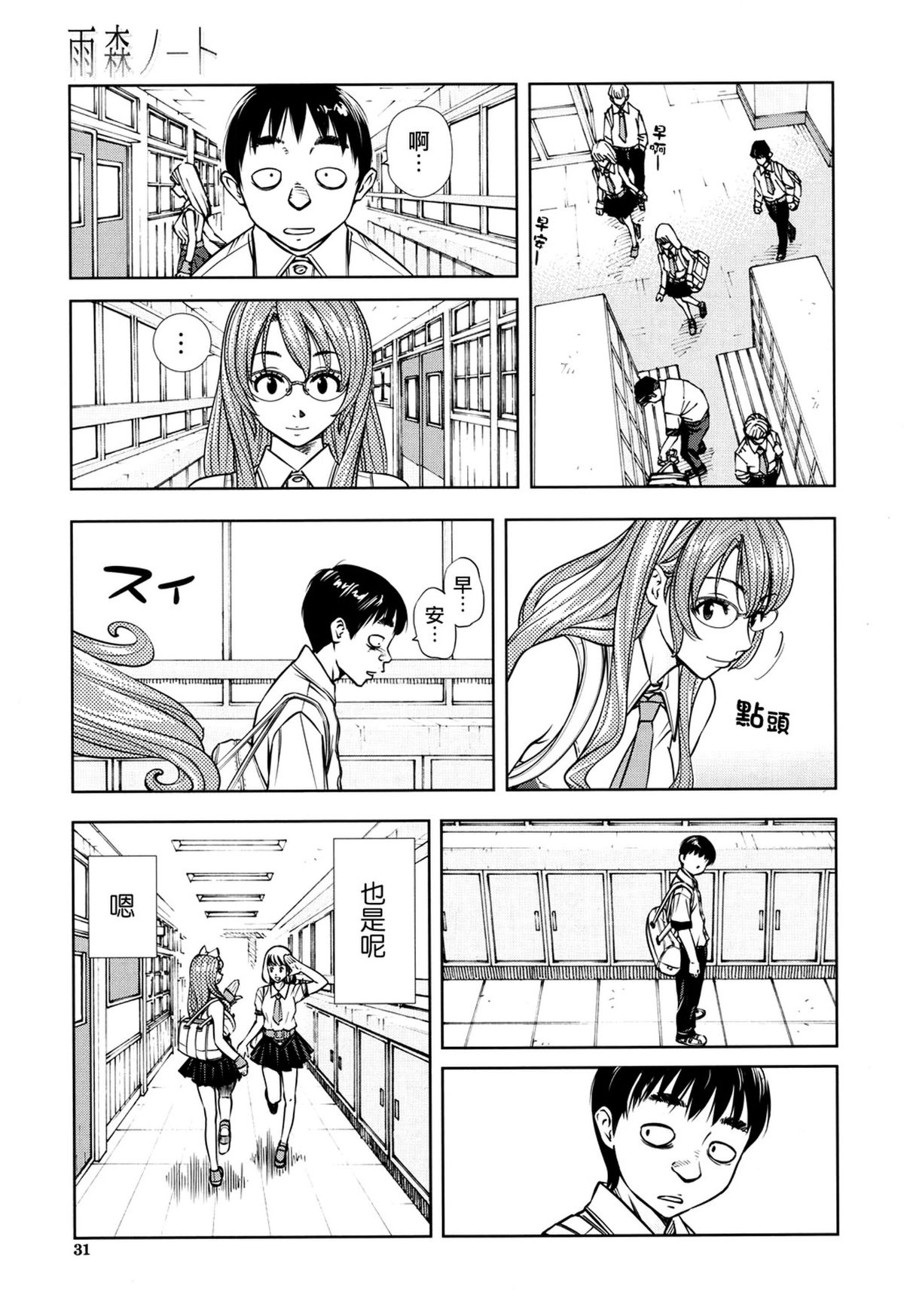 228