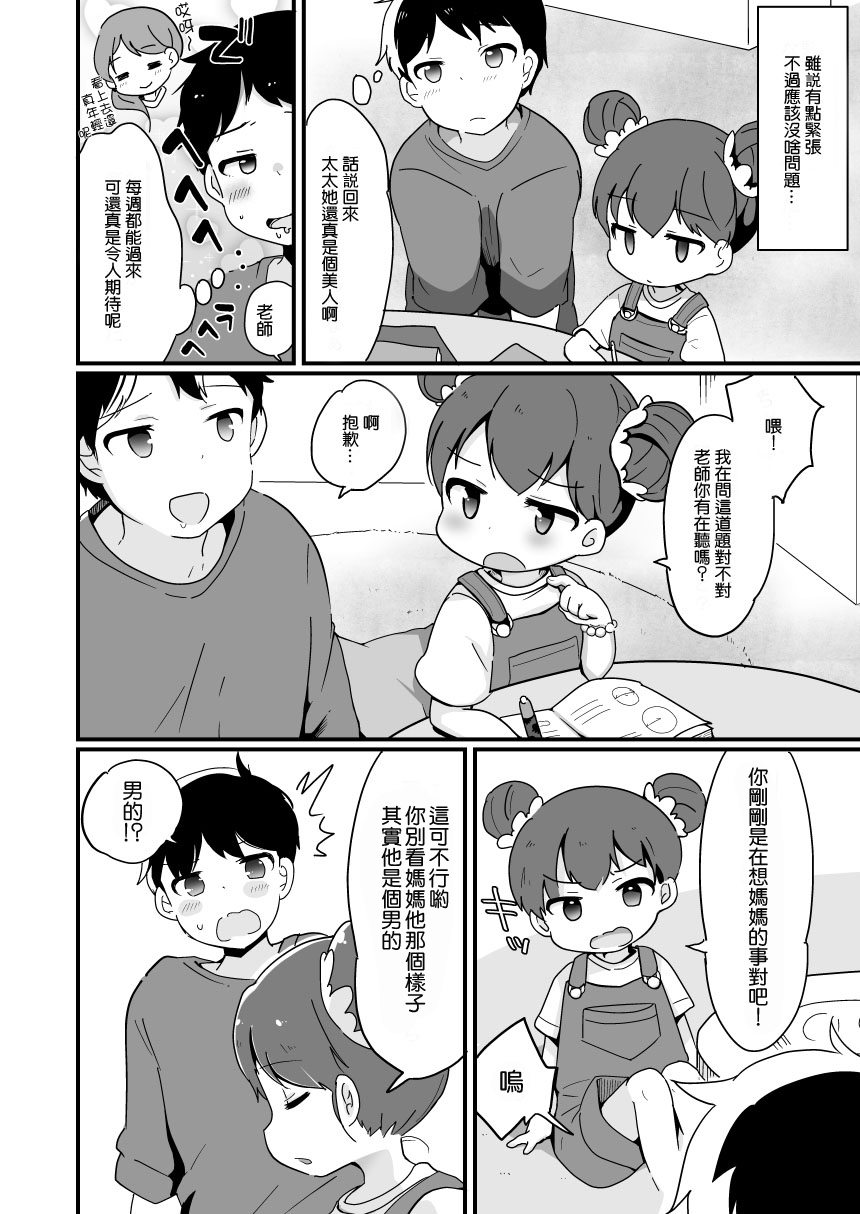 05_lj_004