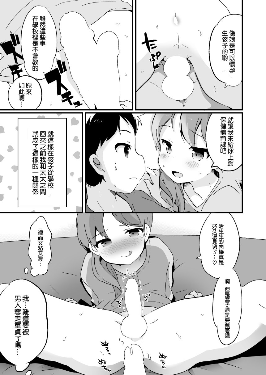 08_lj_007