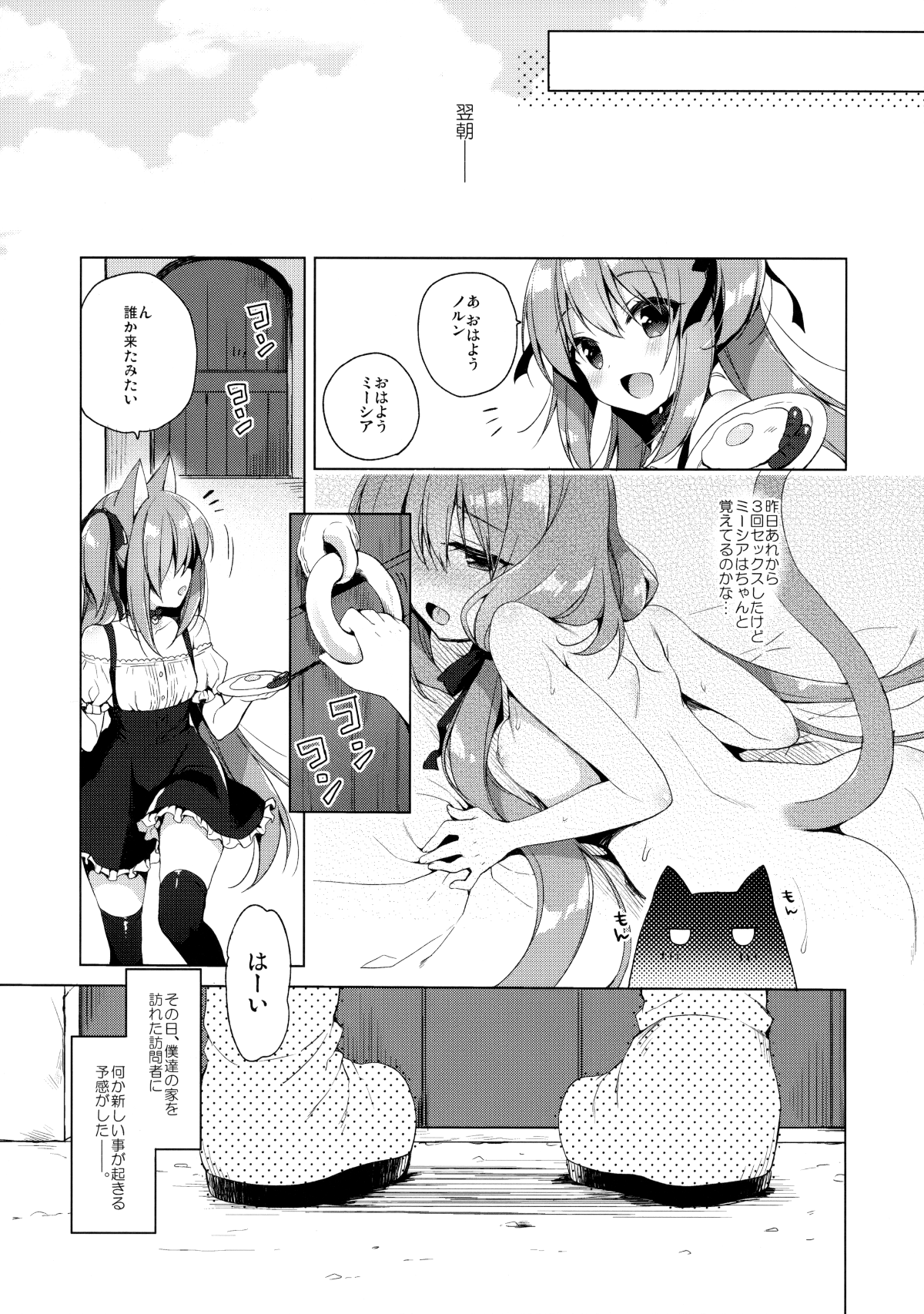 29