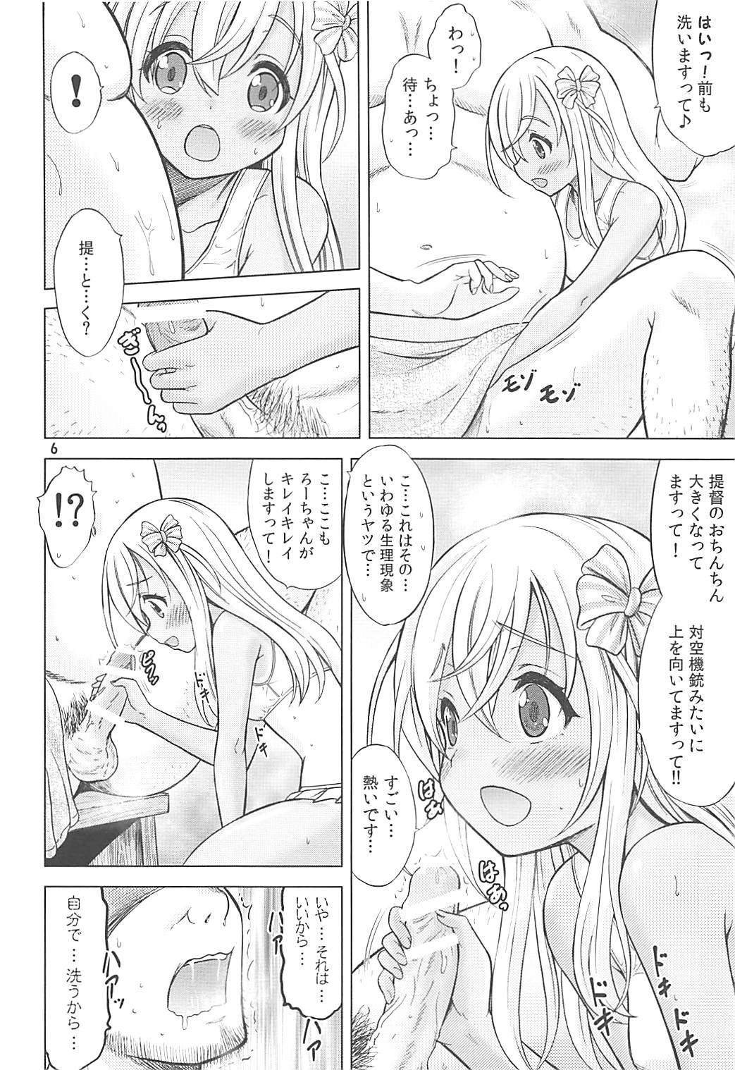 005