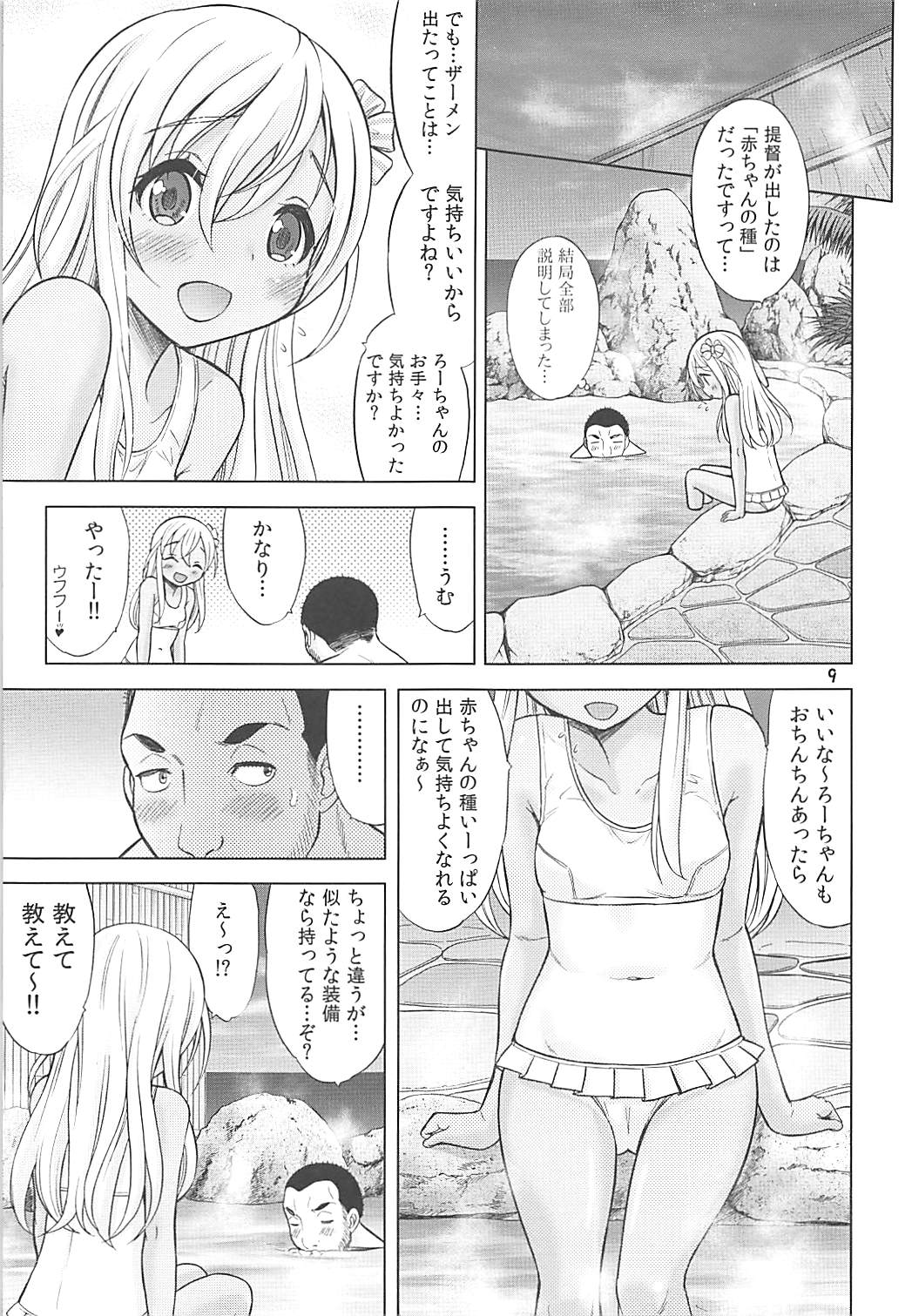008