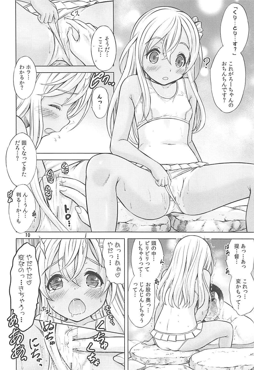 009