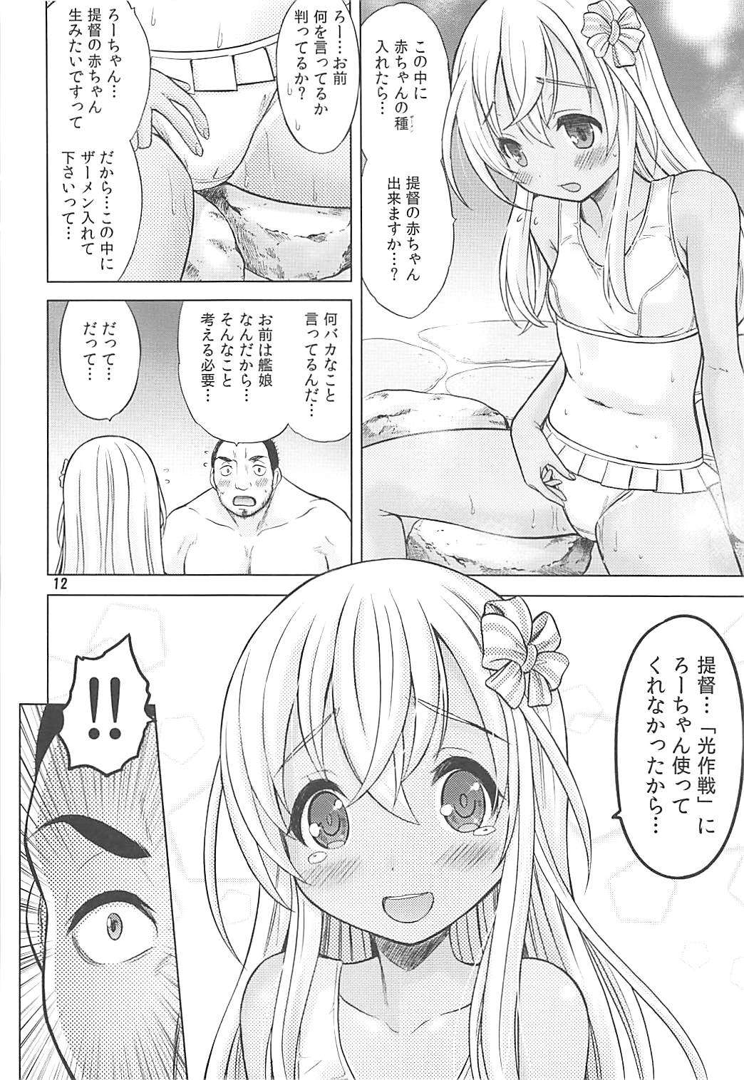 011