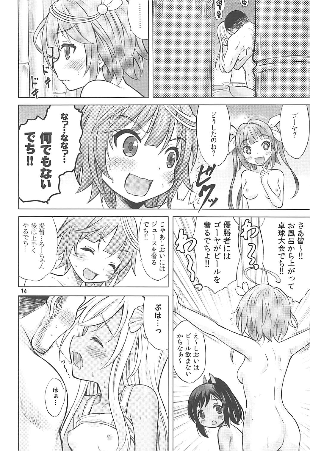 013