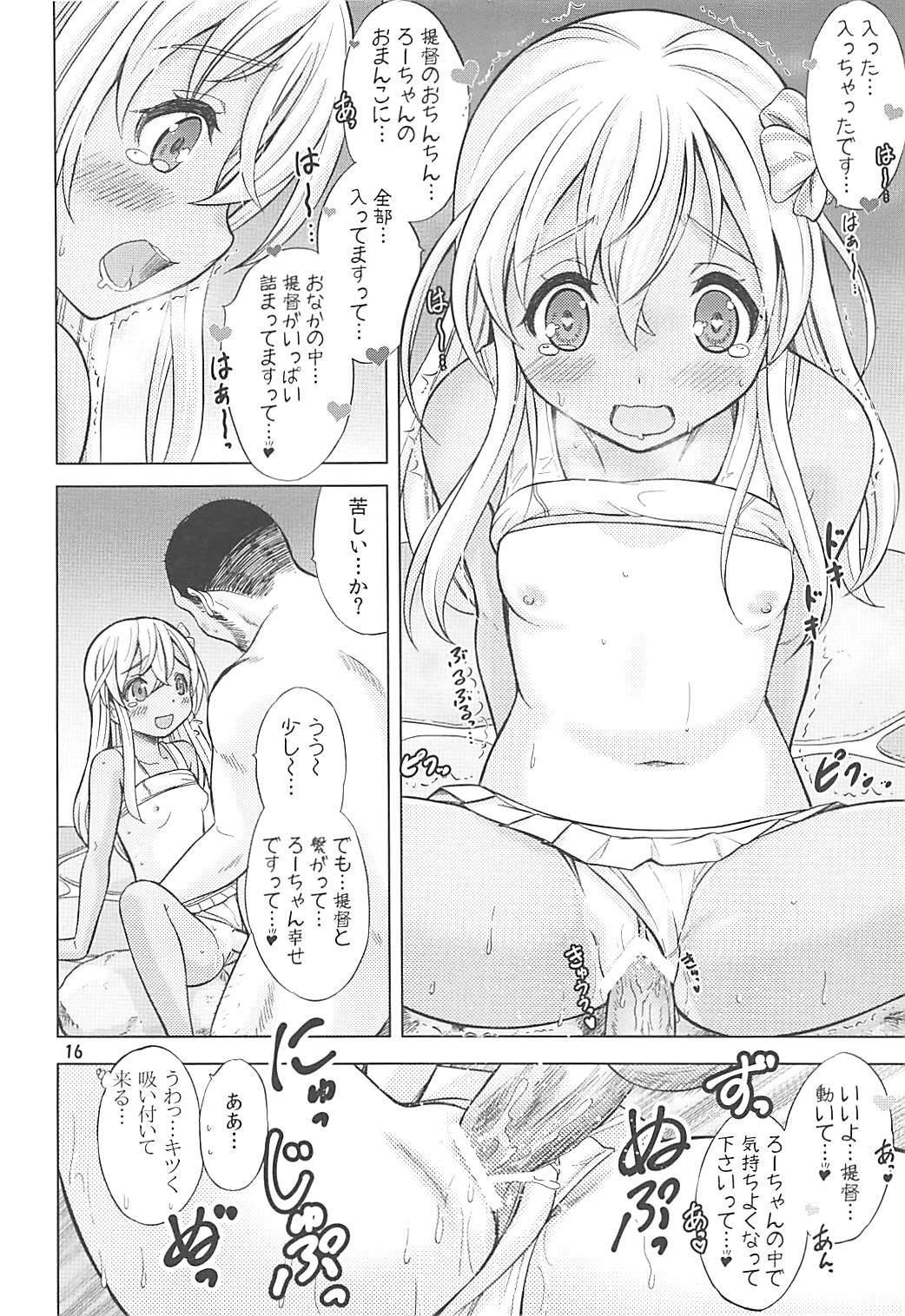 015