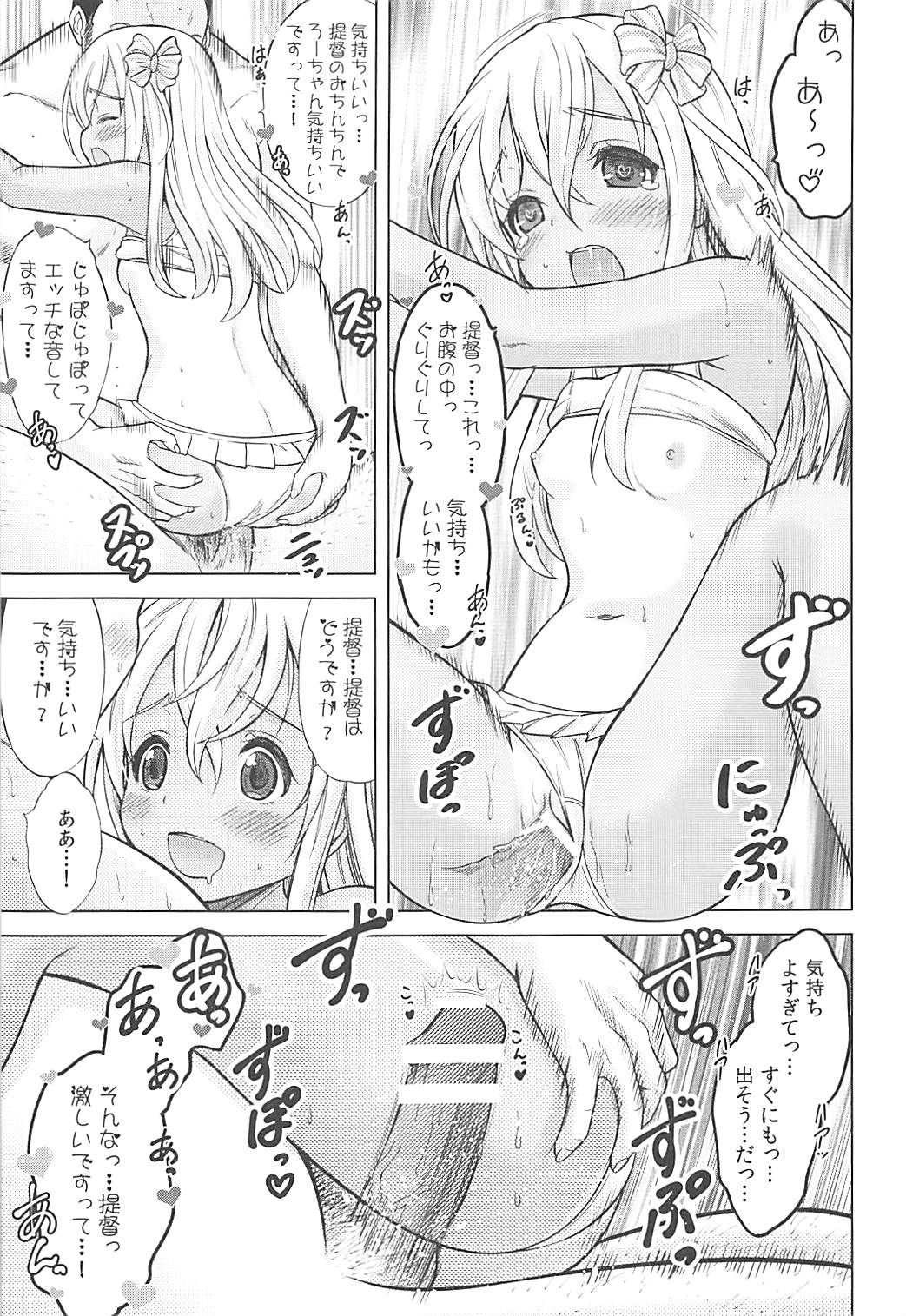 016