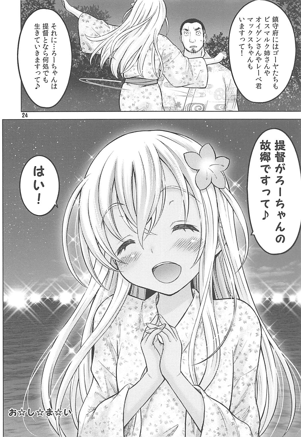 023