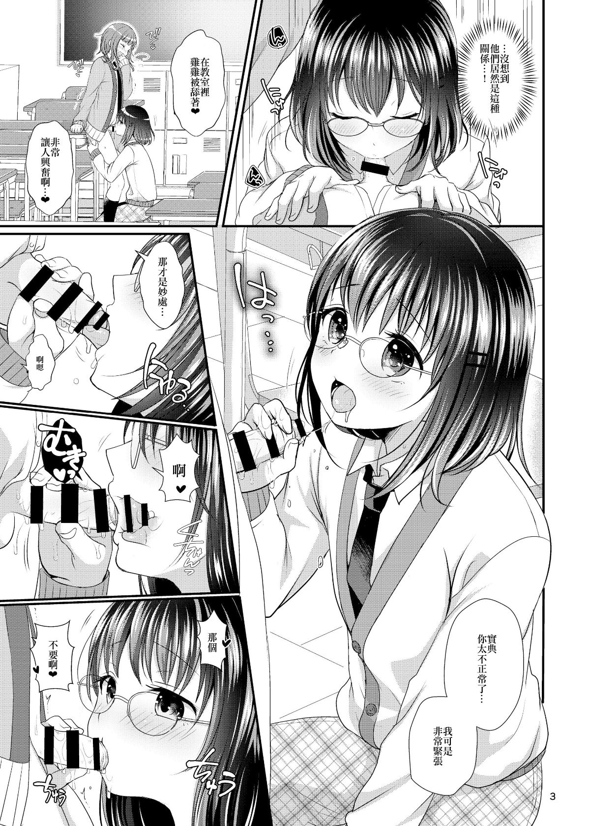 03