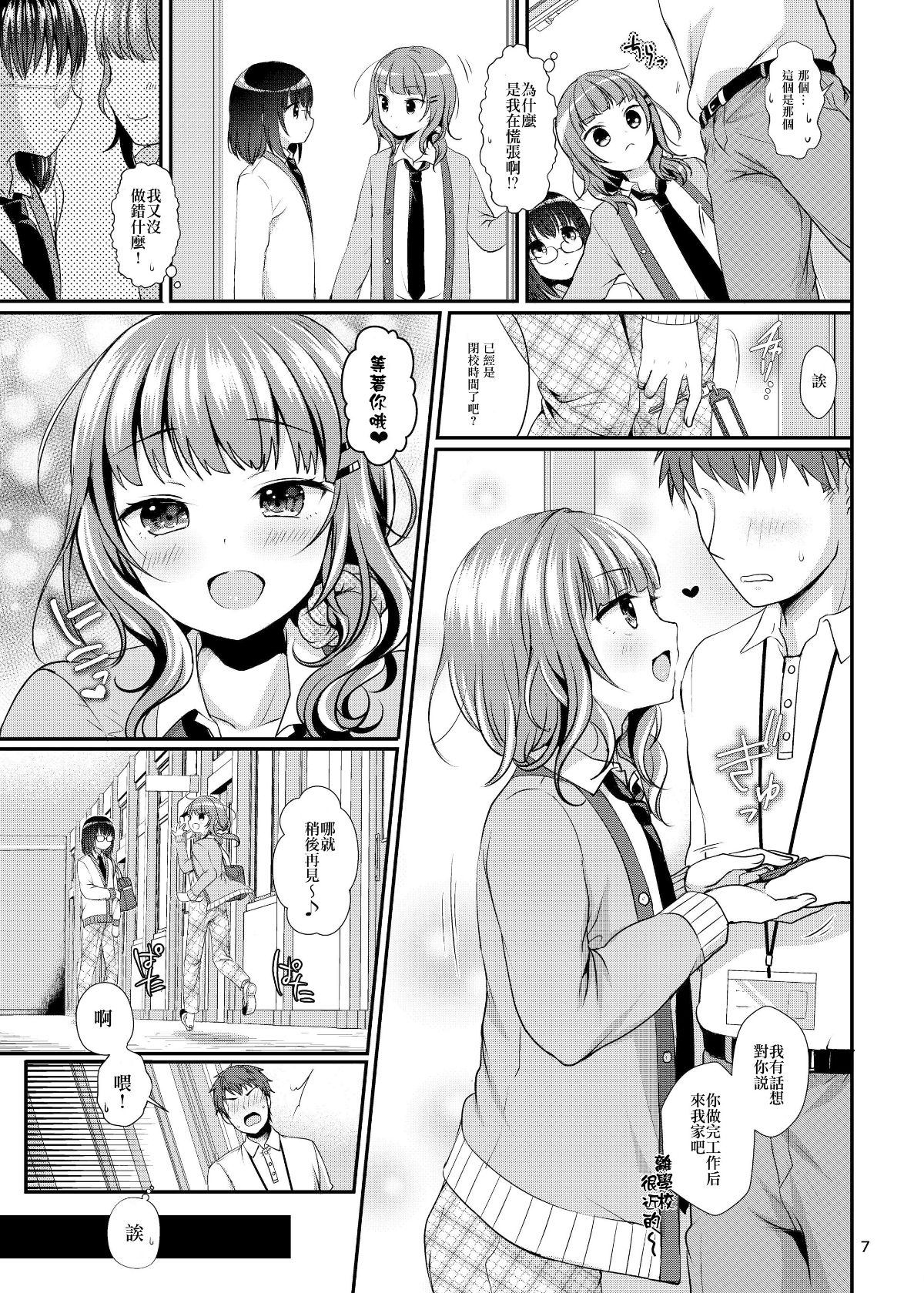 07