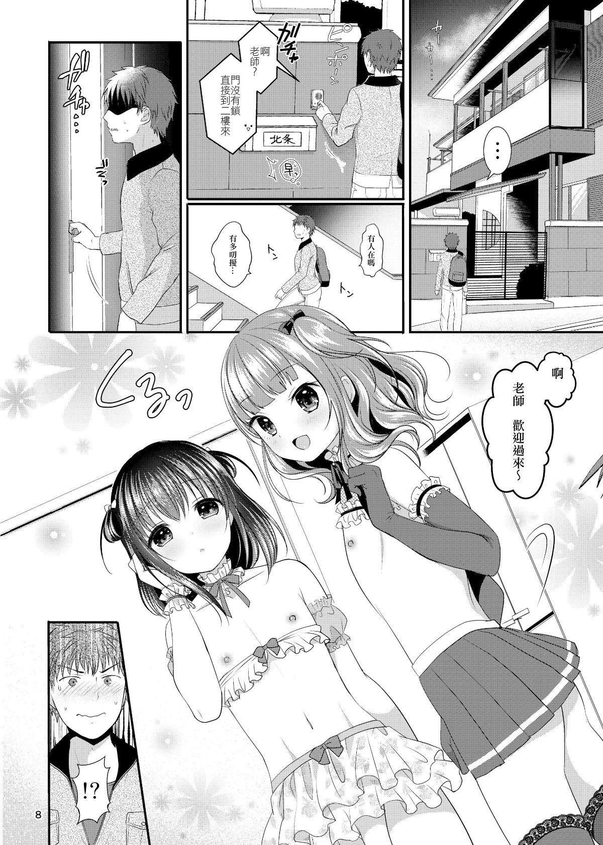 08