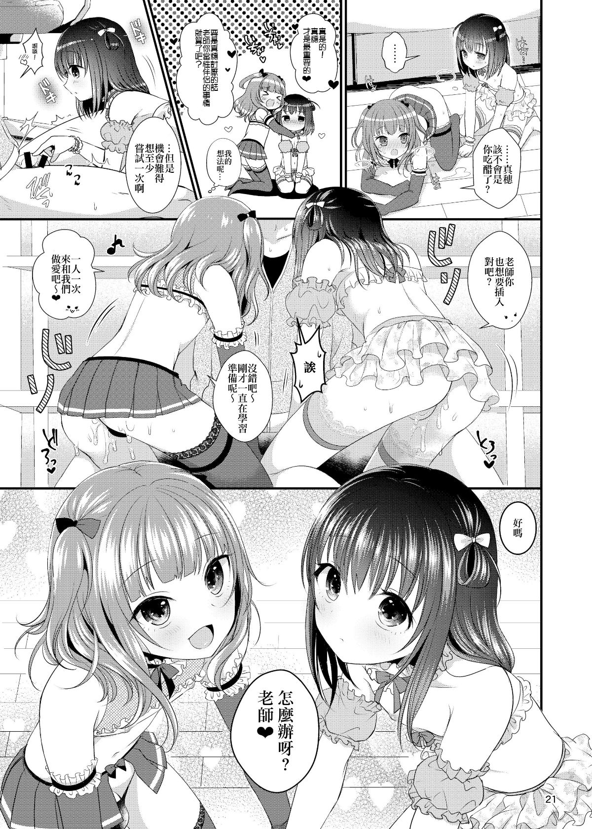 21