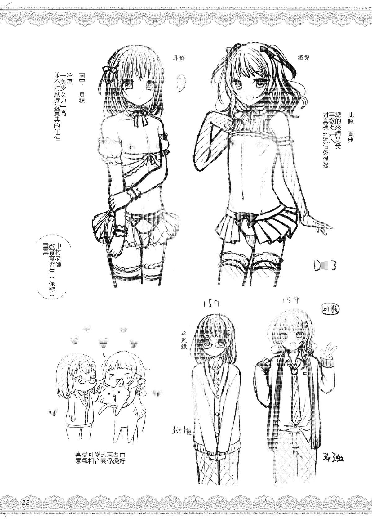 22