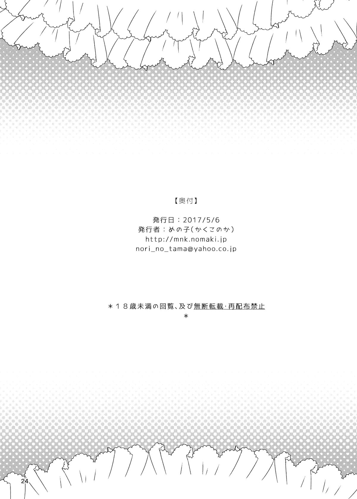 24