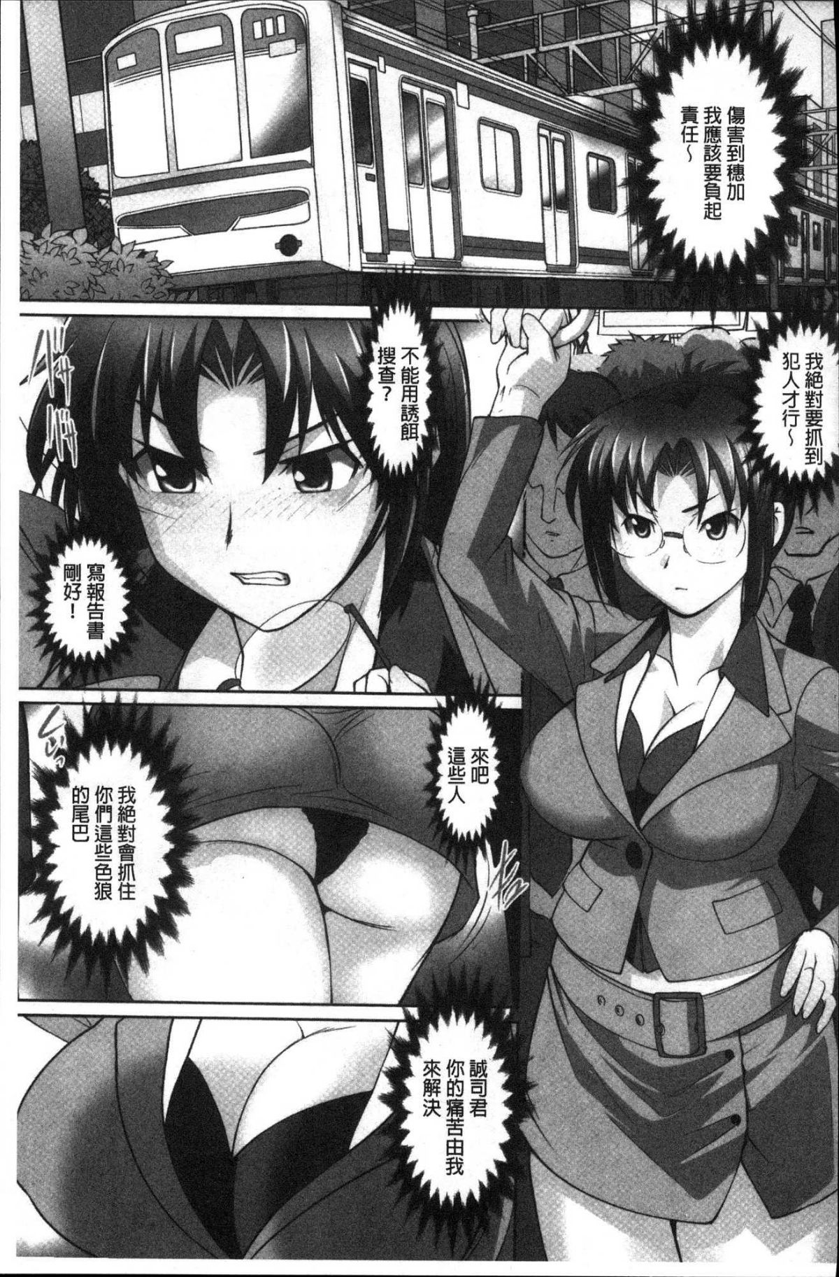 038