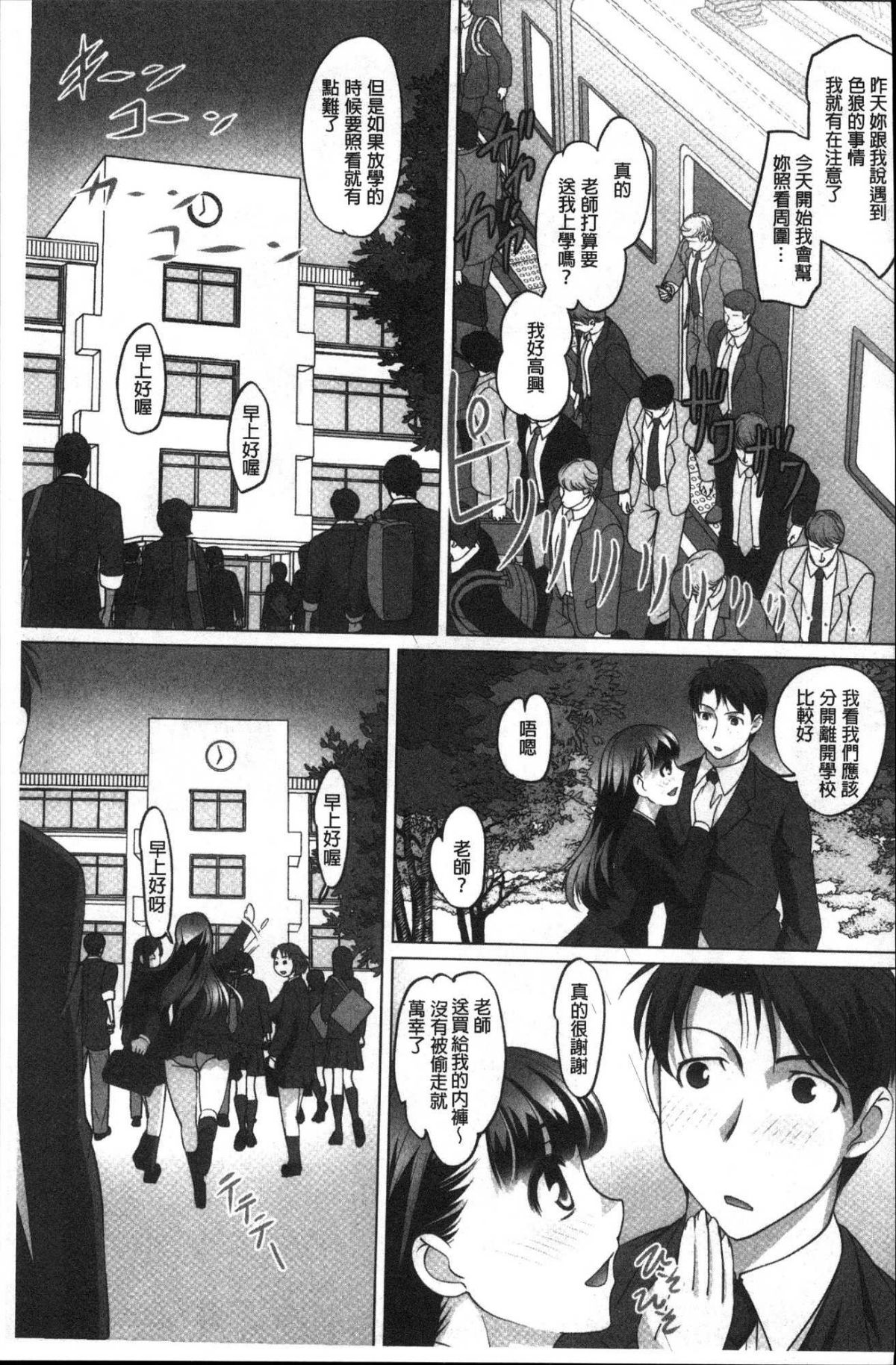 102