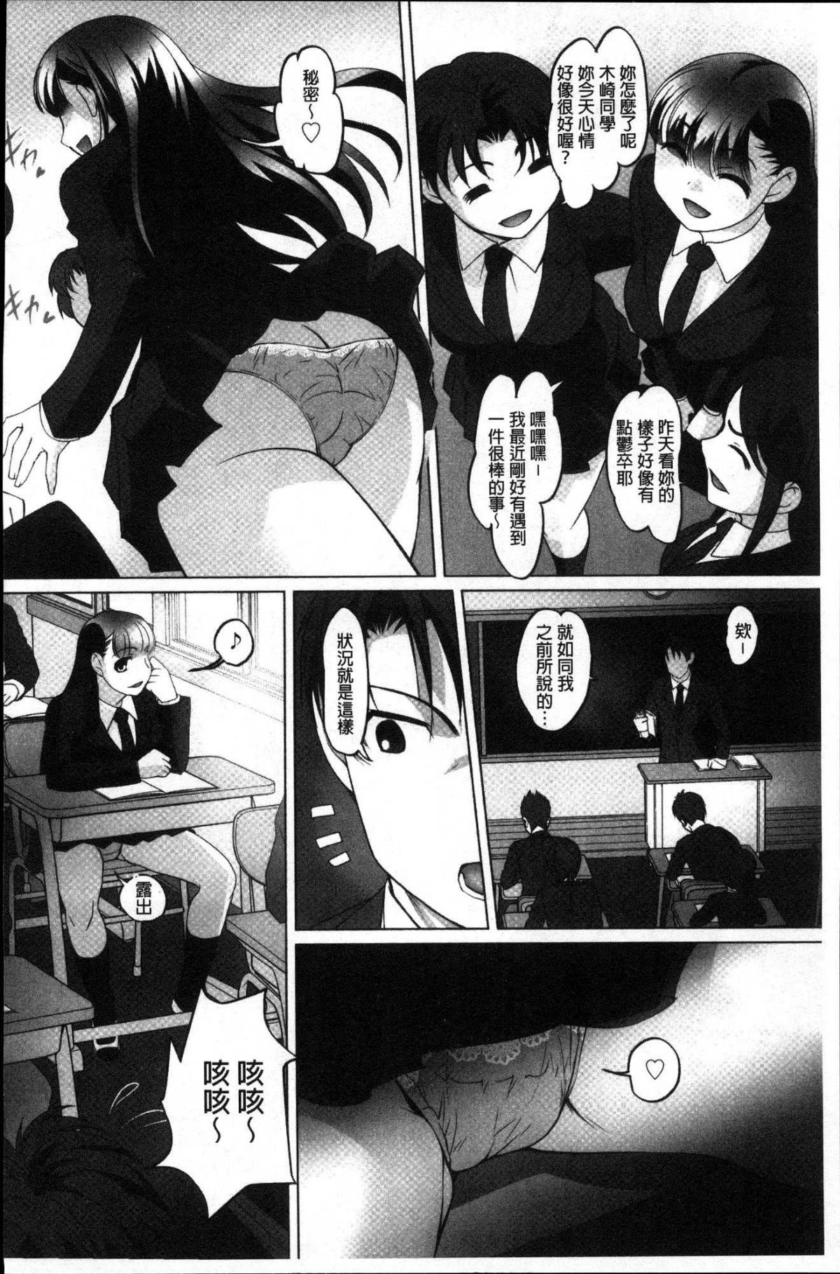 103