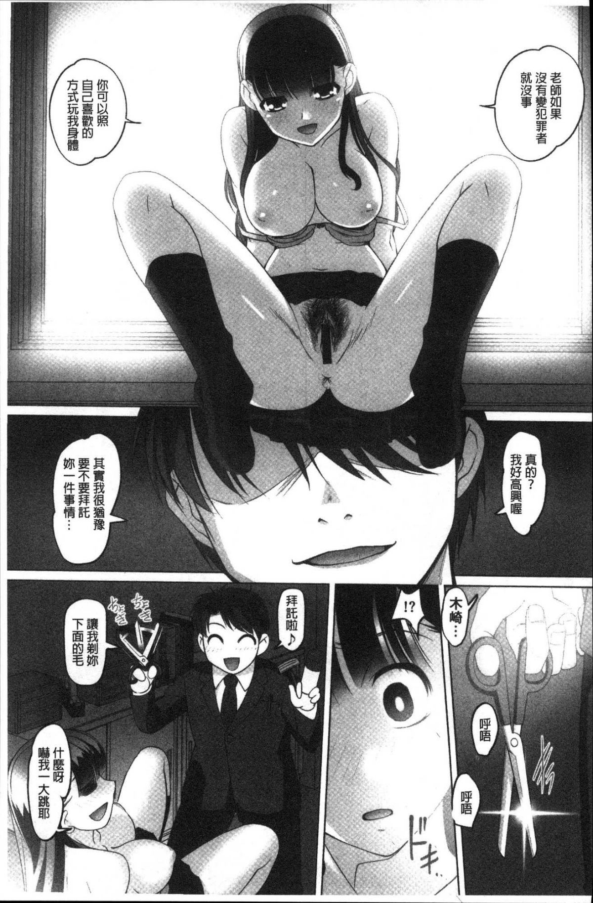 106