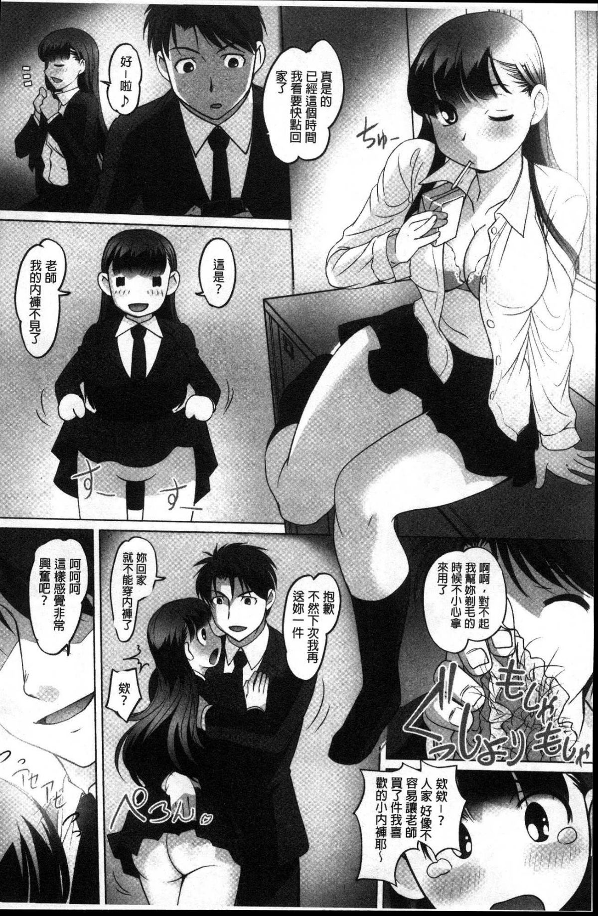111
