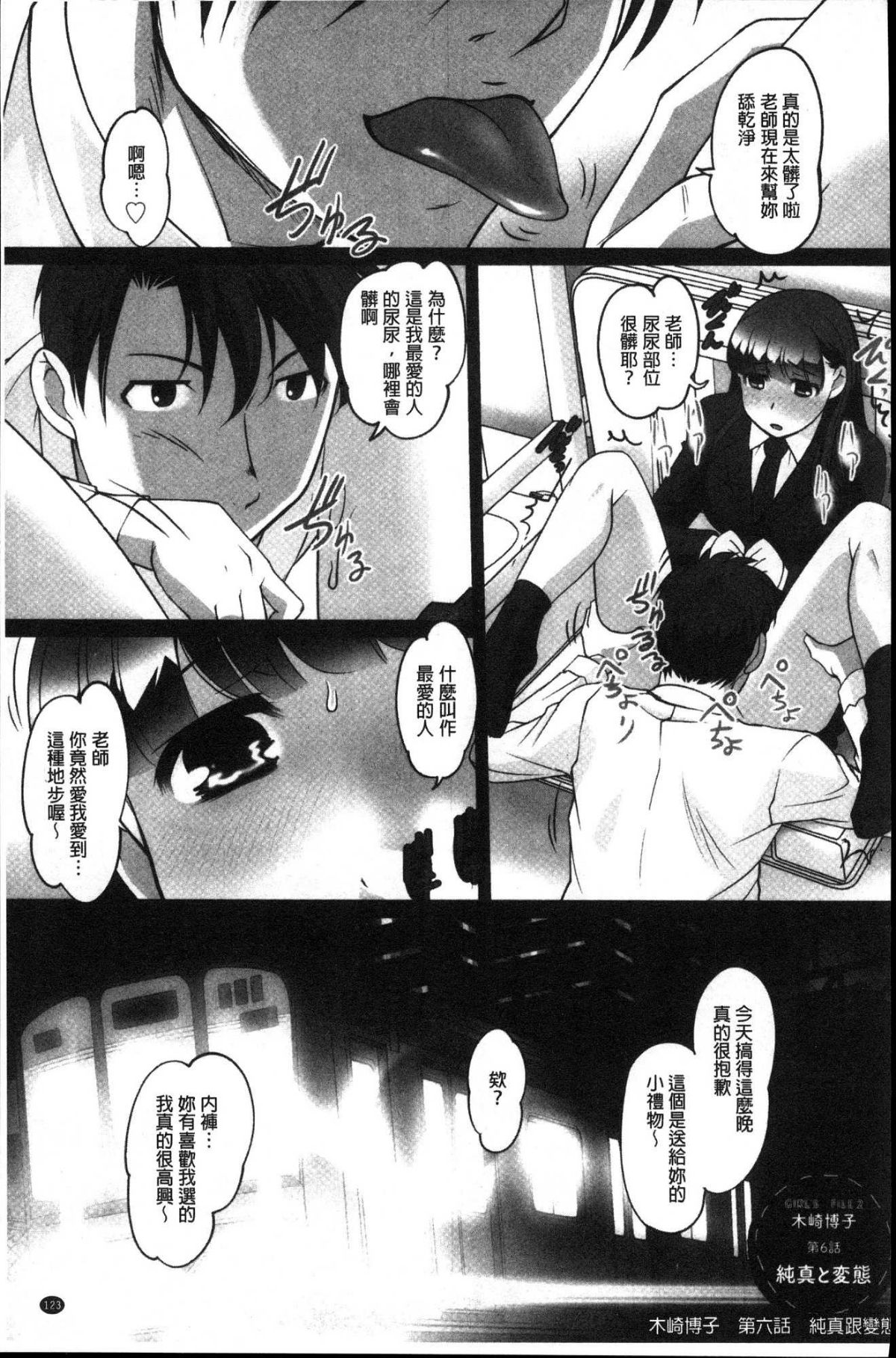 124