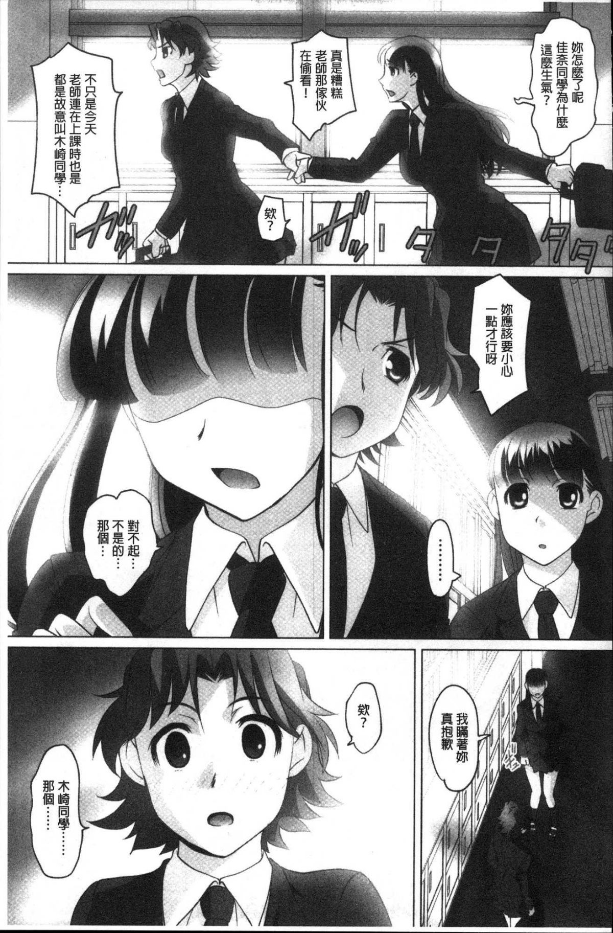 138