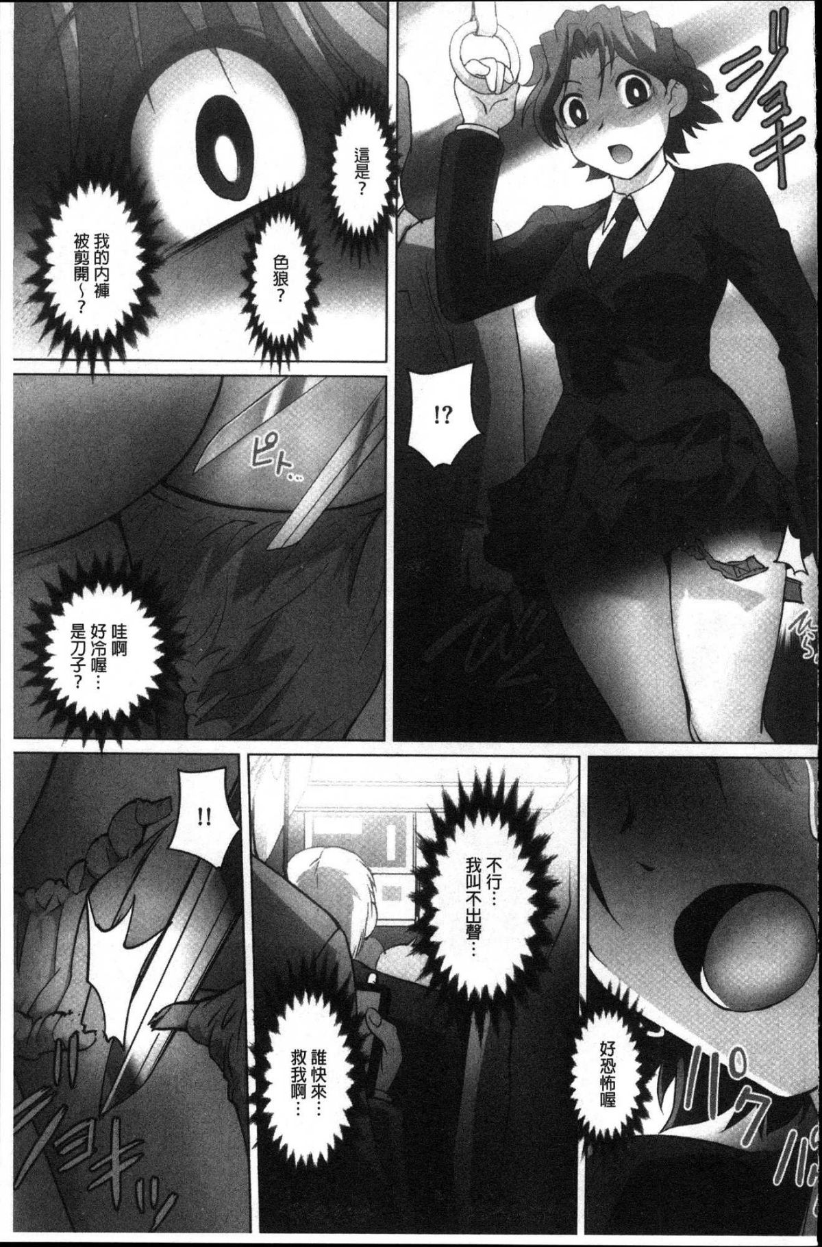 140